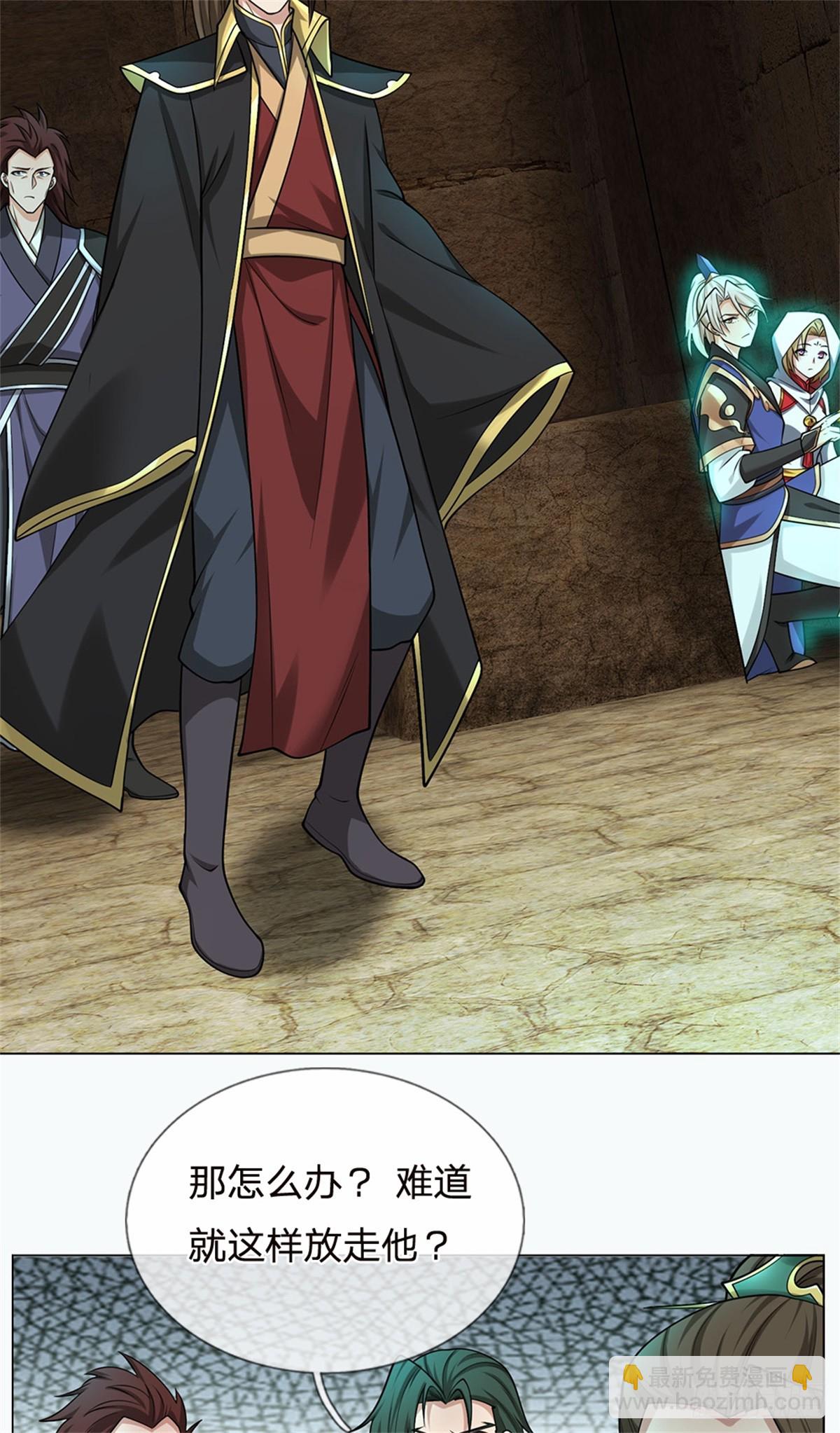 第36话 通通没收(1/2)-第36话