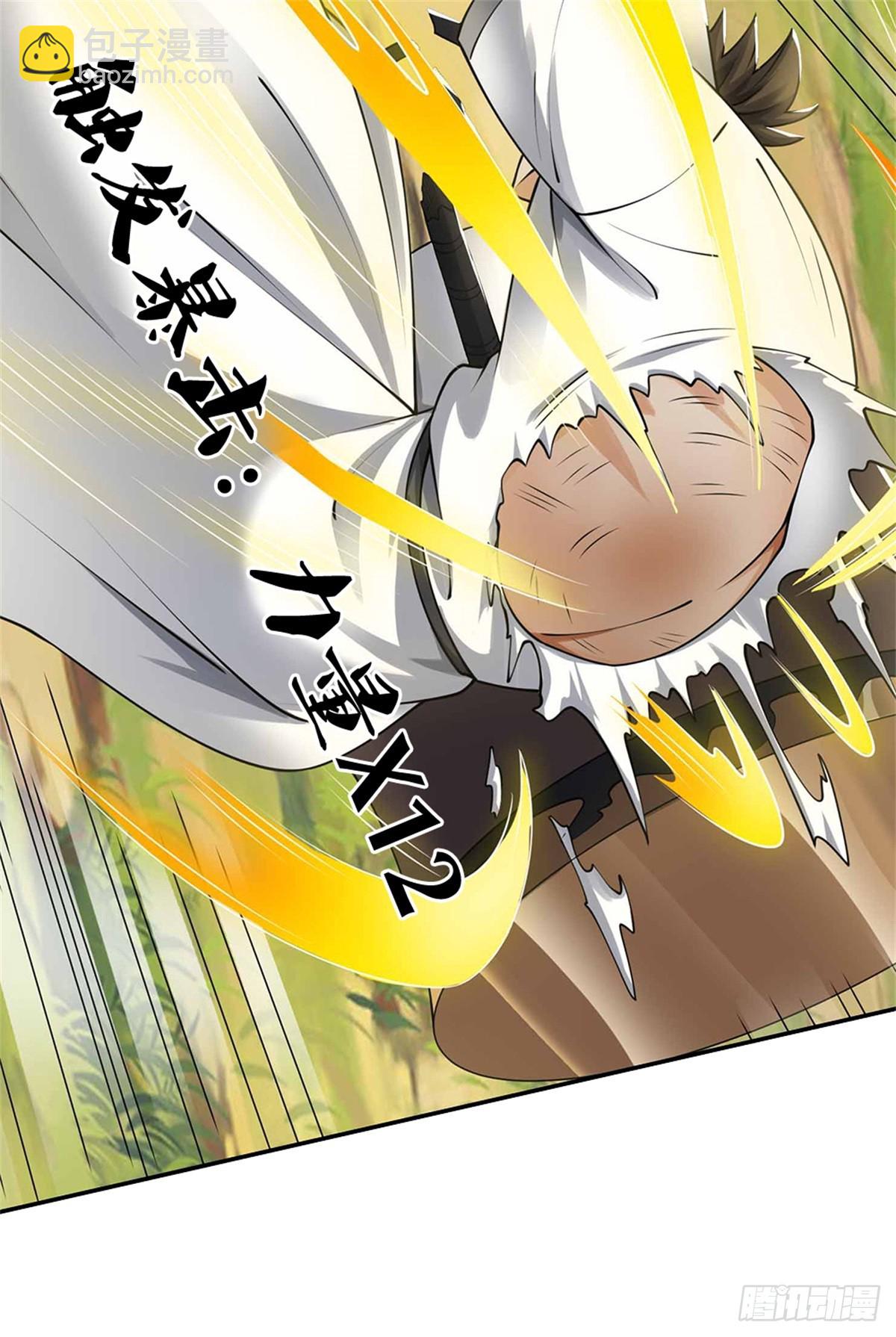 第36话 通通没收(1/2)-第36话