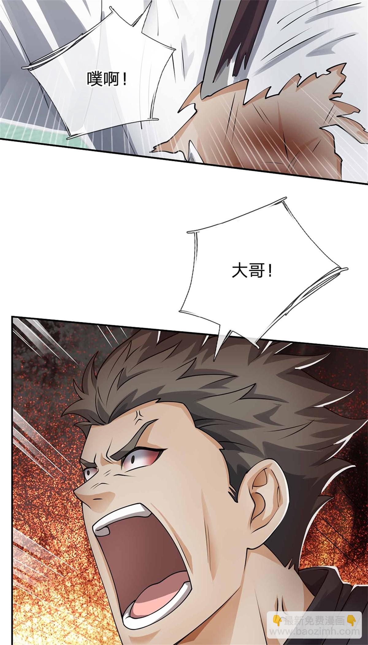 第36话 通通没收(1/2)-第36话