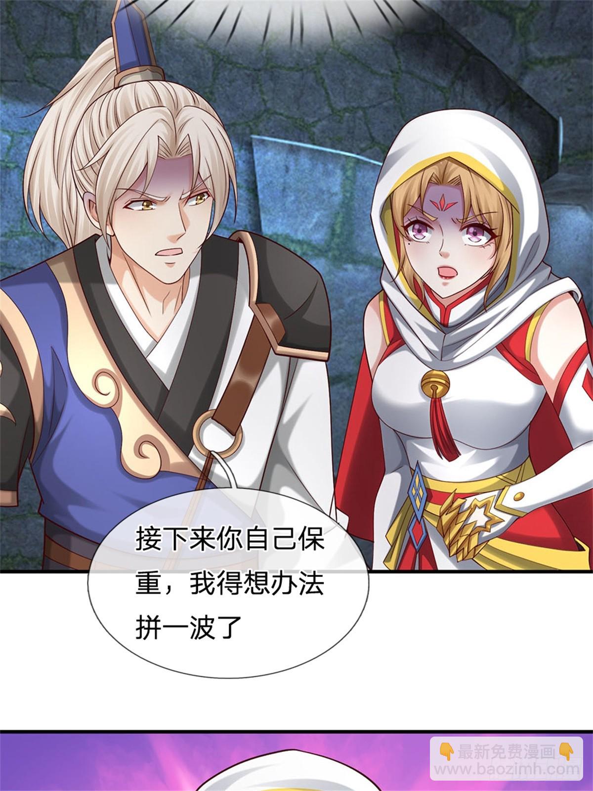 第38话 丰饶活尸-第38话