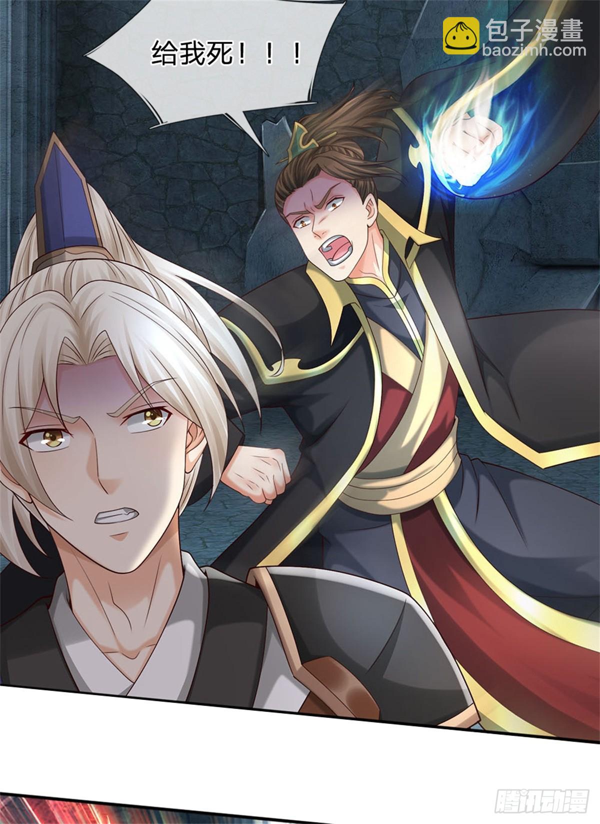 第38话 丰饶活尸-第38话