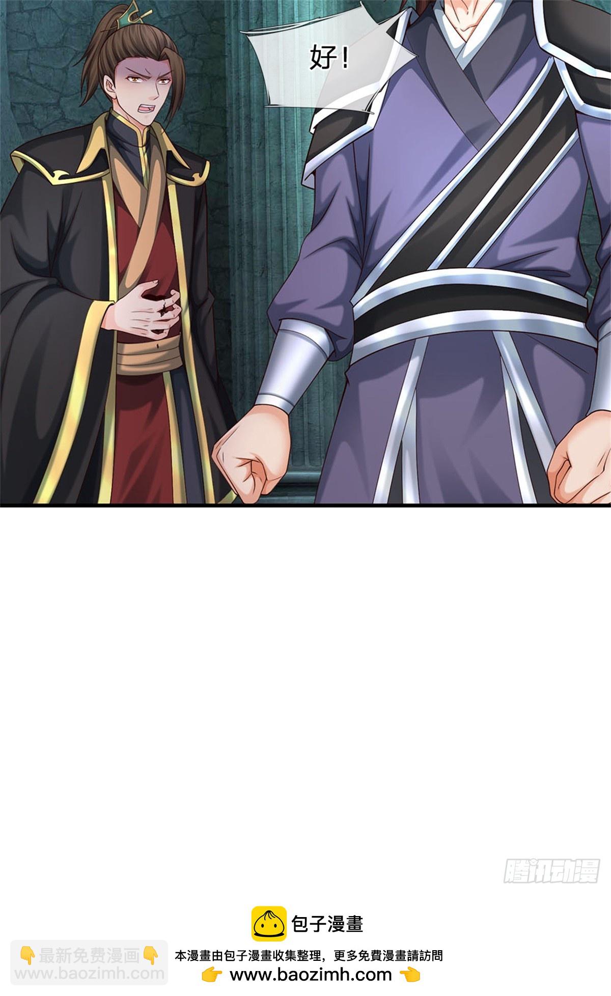 第38话 丰饶活尸-第38话