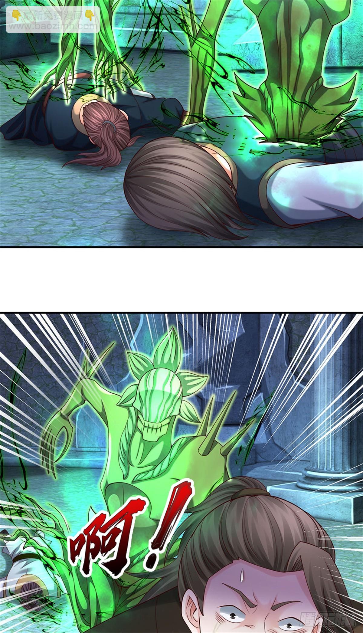 第38话 丰饶活尸-第38话