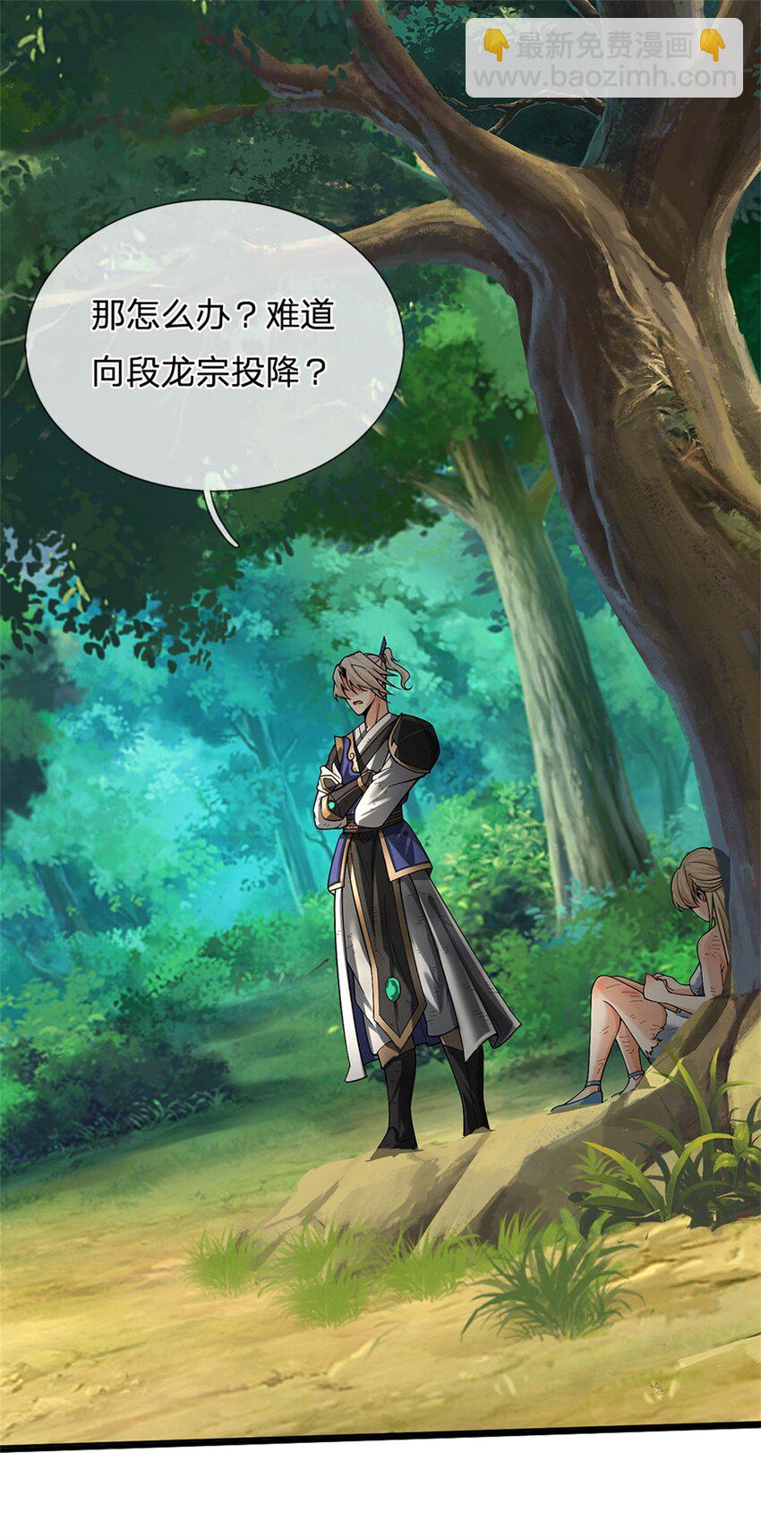 第4话 惊人天赋(1/2)-第4话