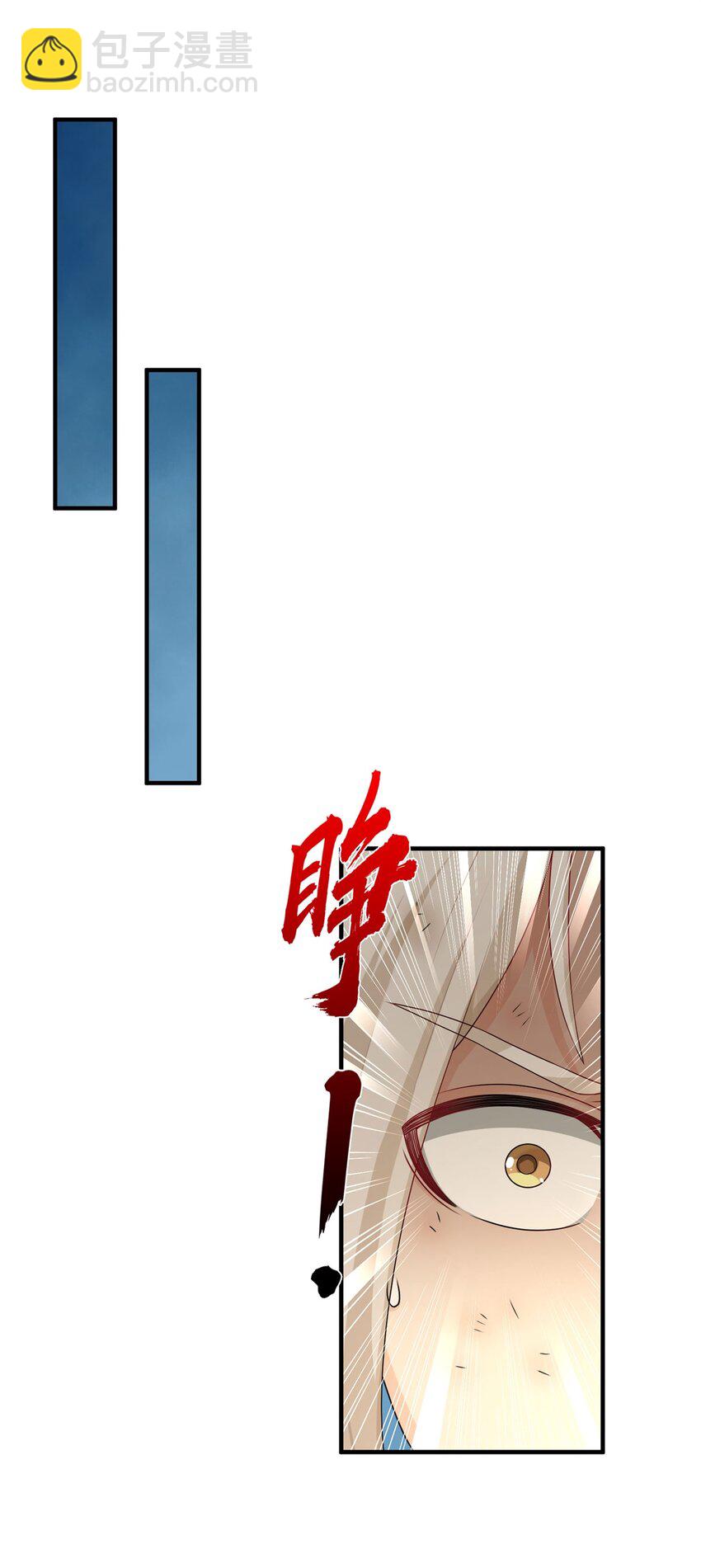 第4话 惊人天赋(1/2)-第4话