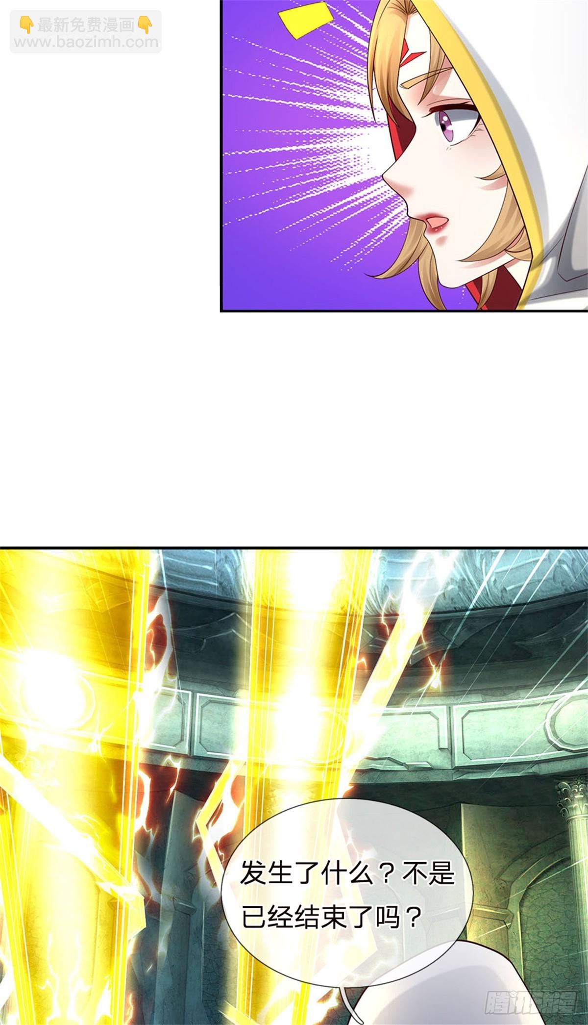 第40话 元婴魂像-第40话