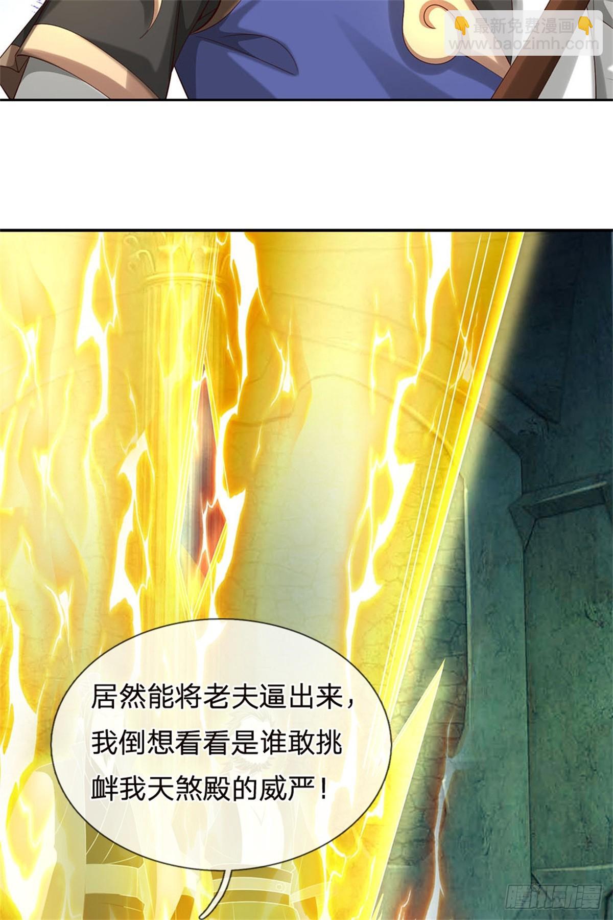 第40话 元婴魂像-第40话