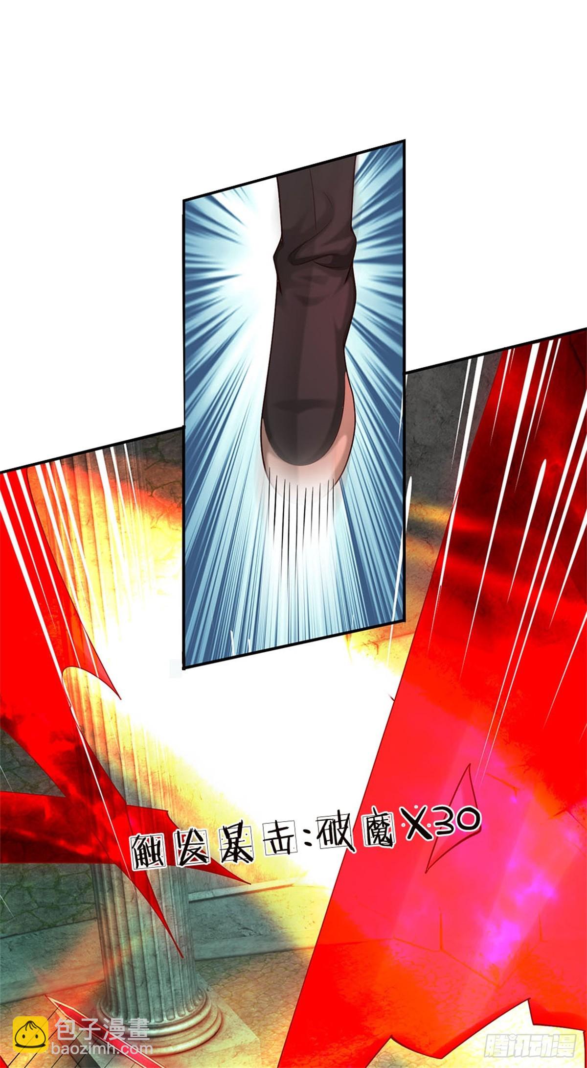 第40话 元婴魂像-第40话