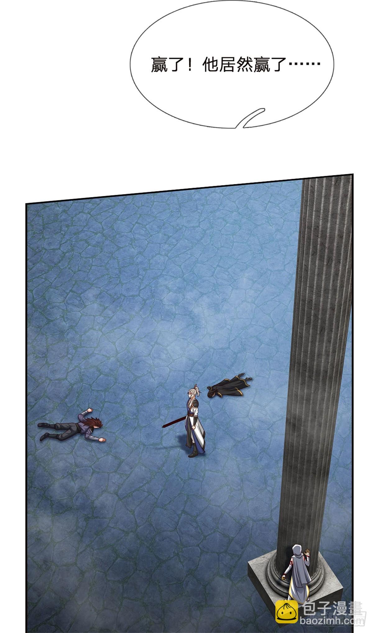 第40话 元婴魂像-第40话