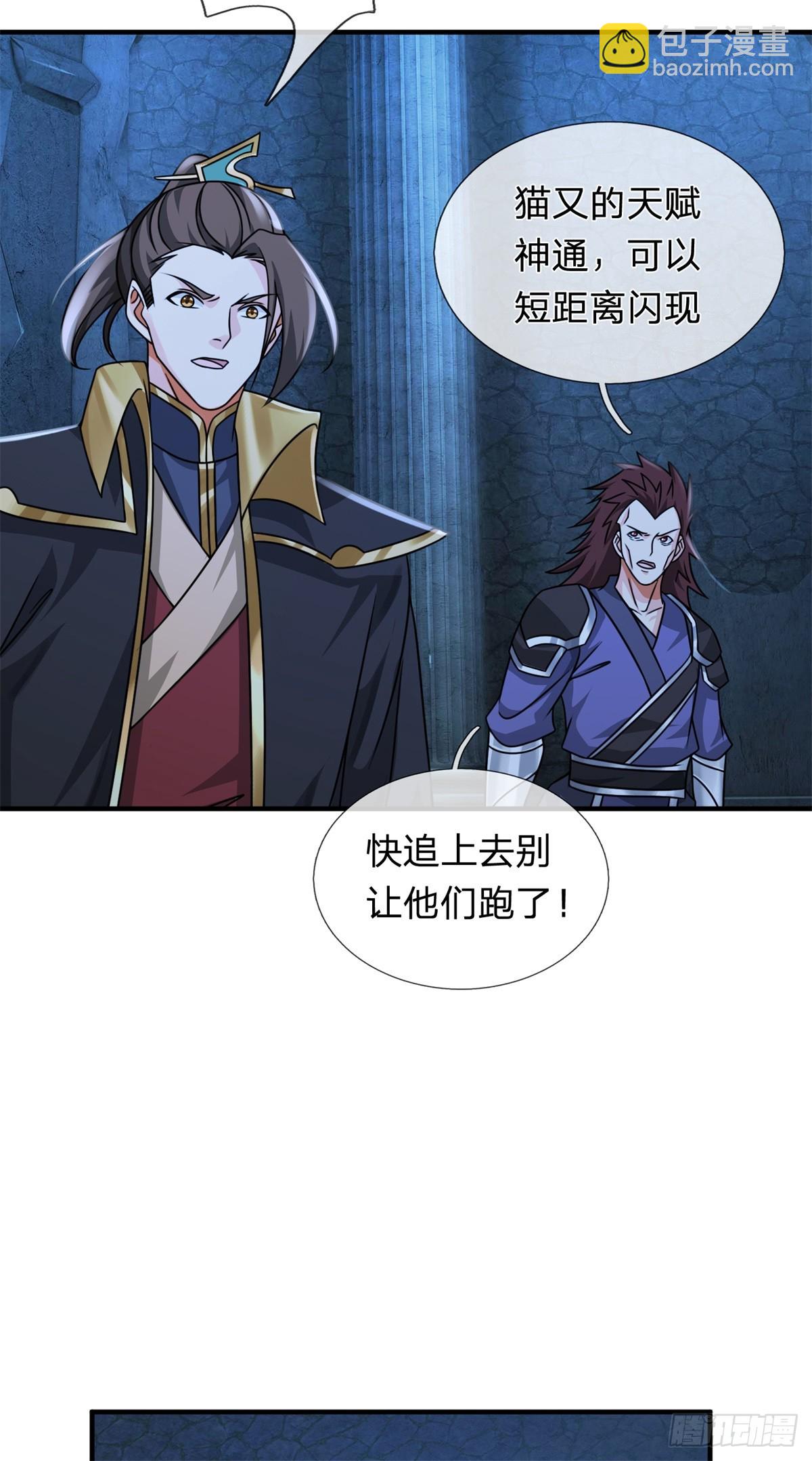 第42话 绝处逢生(1/2)-第42话