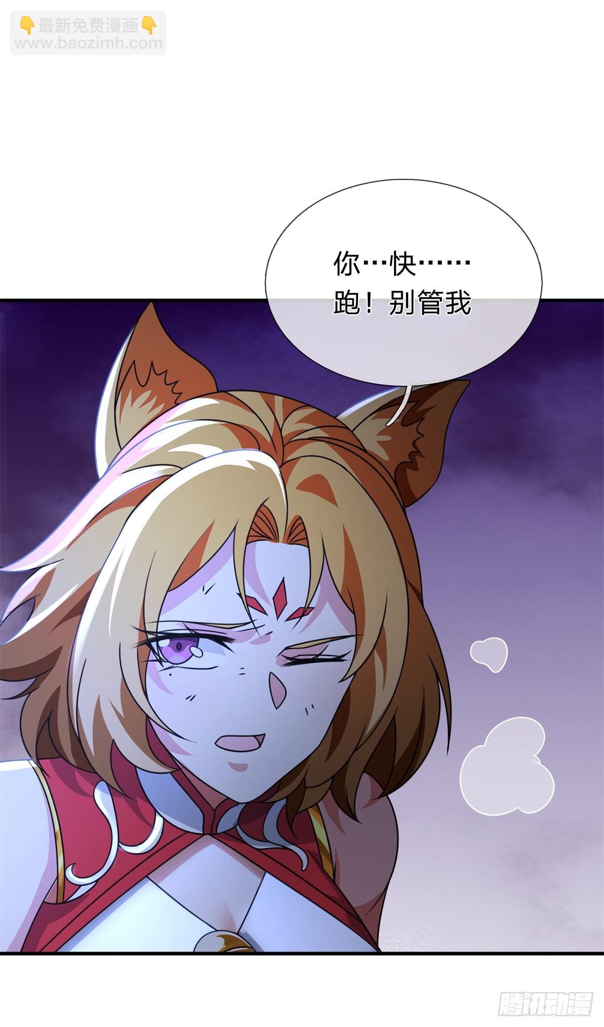 第42话 绝处逢生(1/2)-第42话