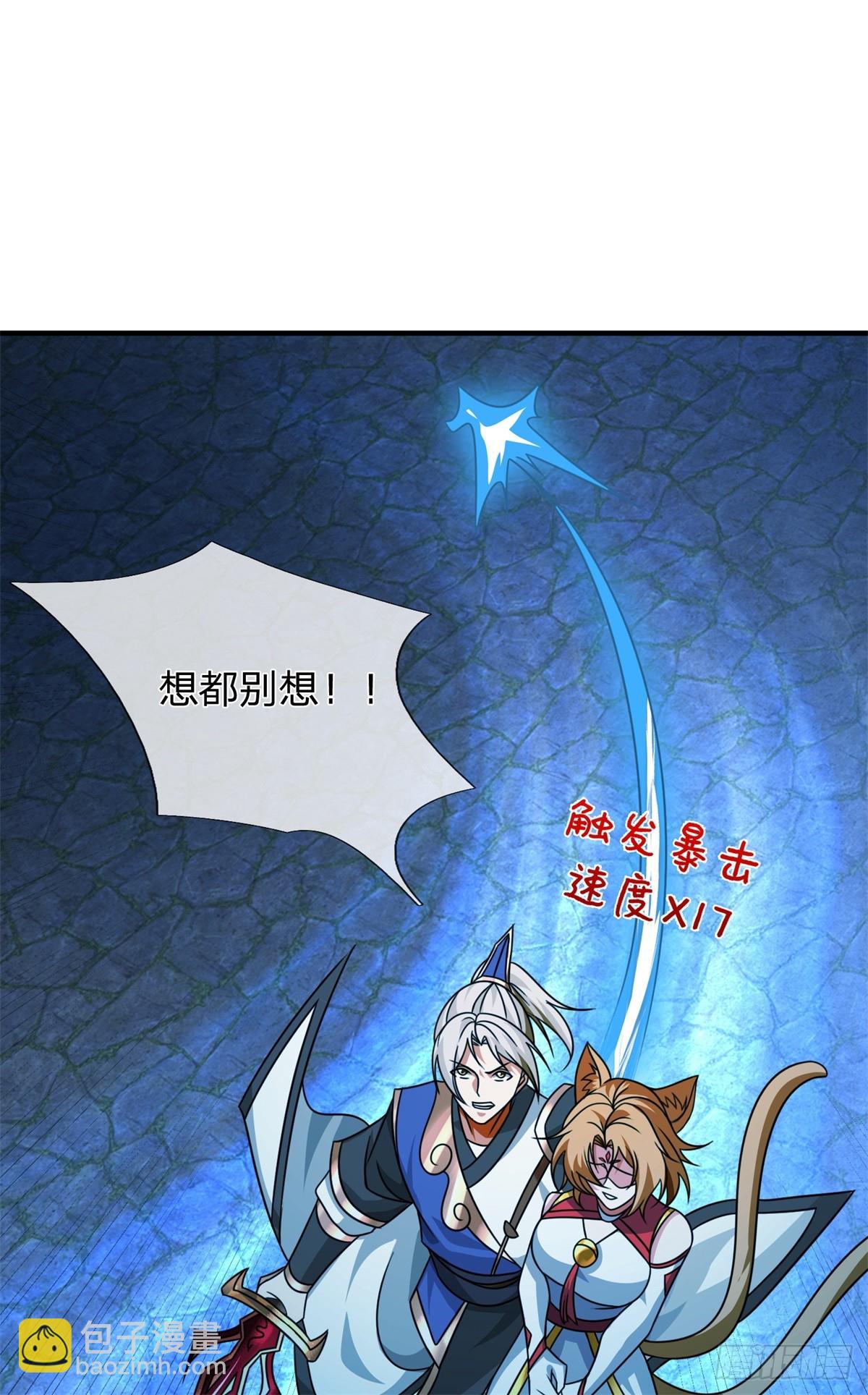 第42话 绝处逢生(1/2)-第42话