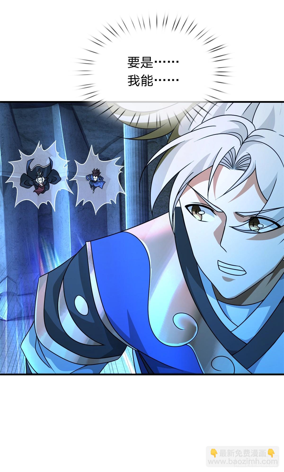 第42话 绝处逢生(1/2)-第42话