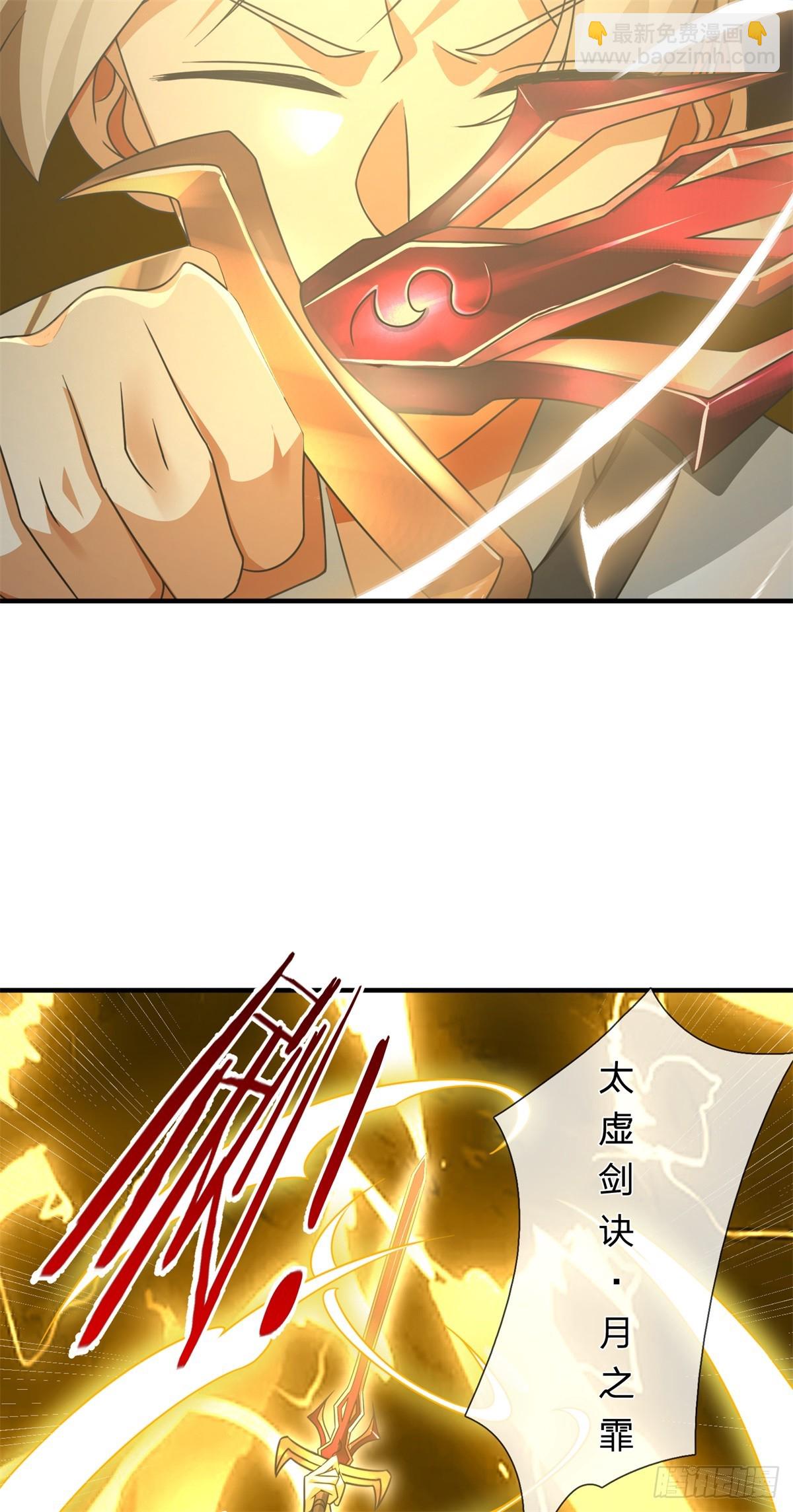 第42话 绝处逢生(1/2)-第42话