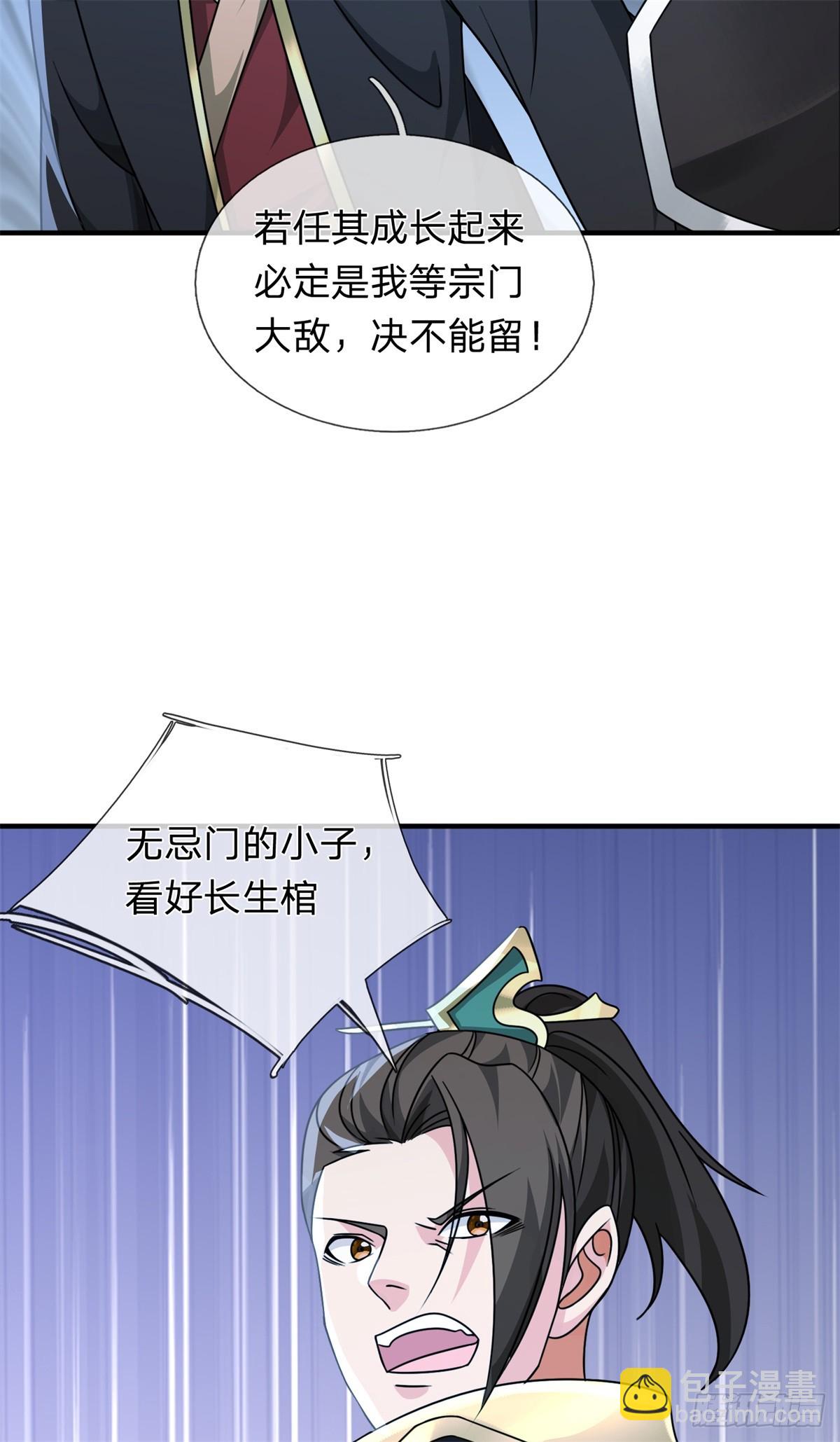 第42话 绝处逢生(1/2)-第42话