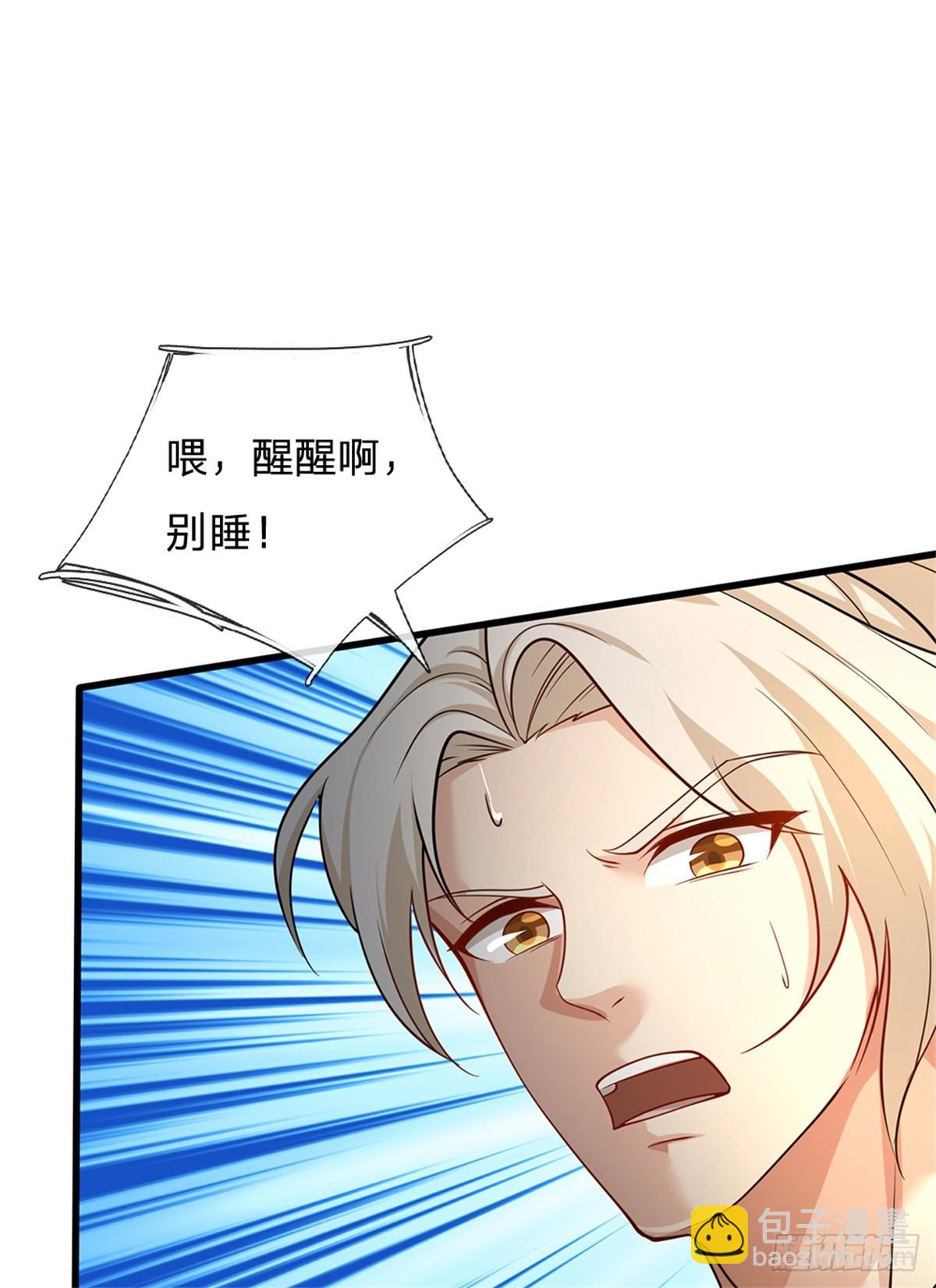 第42话 绝处逢生(1/2)-第42话