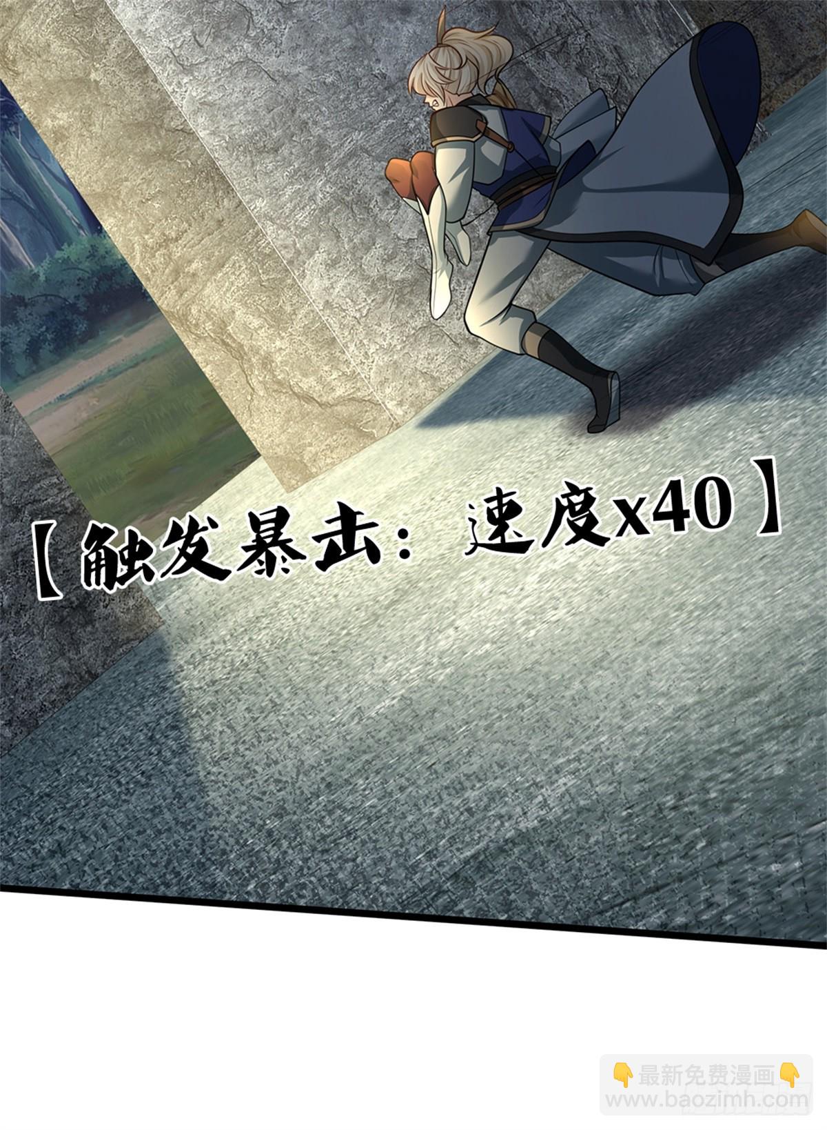 第42话 绝处逢生(1/2)-第42话