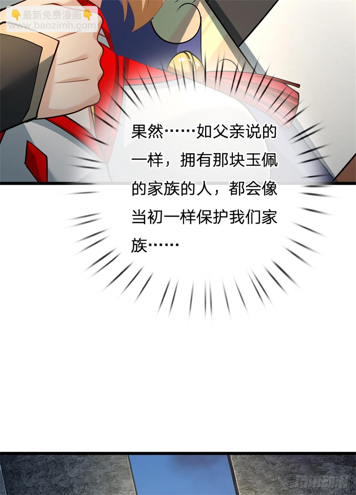 第42话 绝处逢生(1/2)-第42话