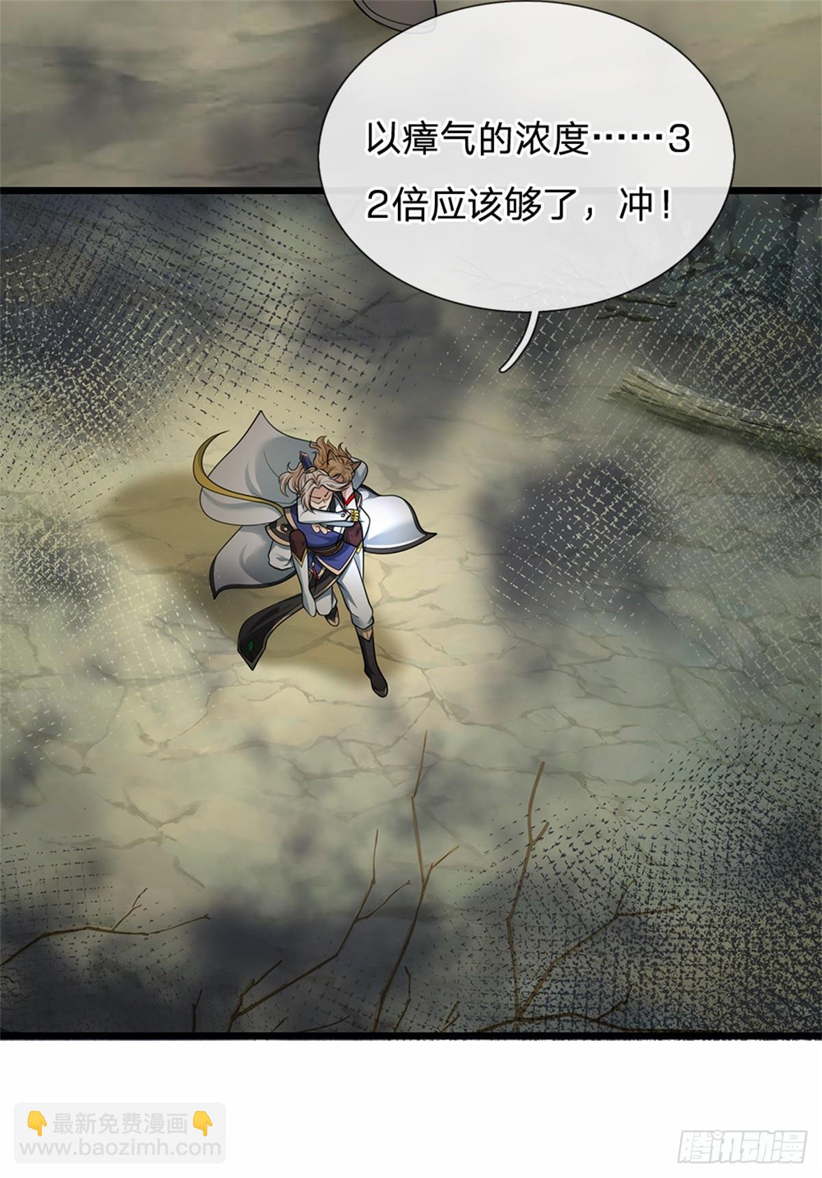 第42话 绝处逢生(1/2)-第42话