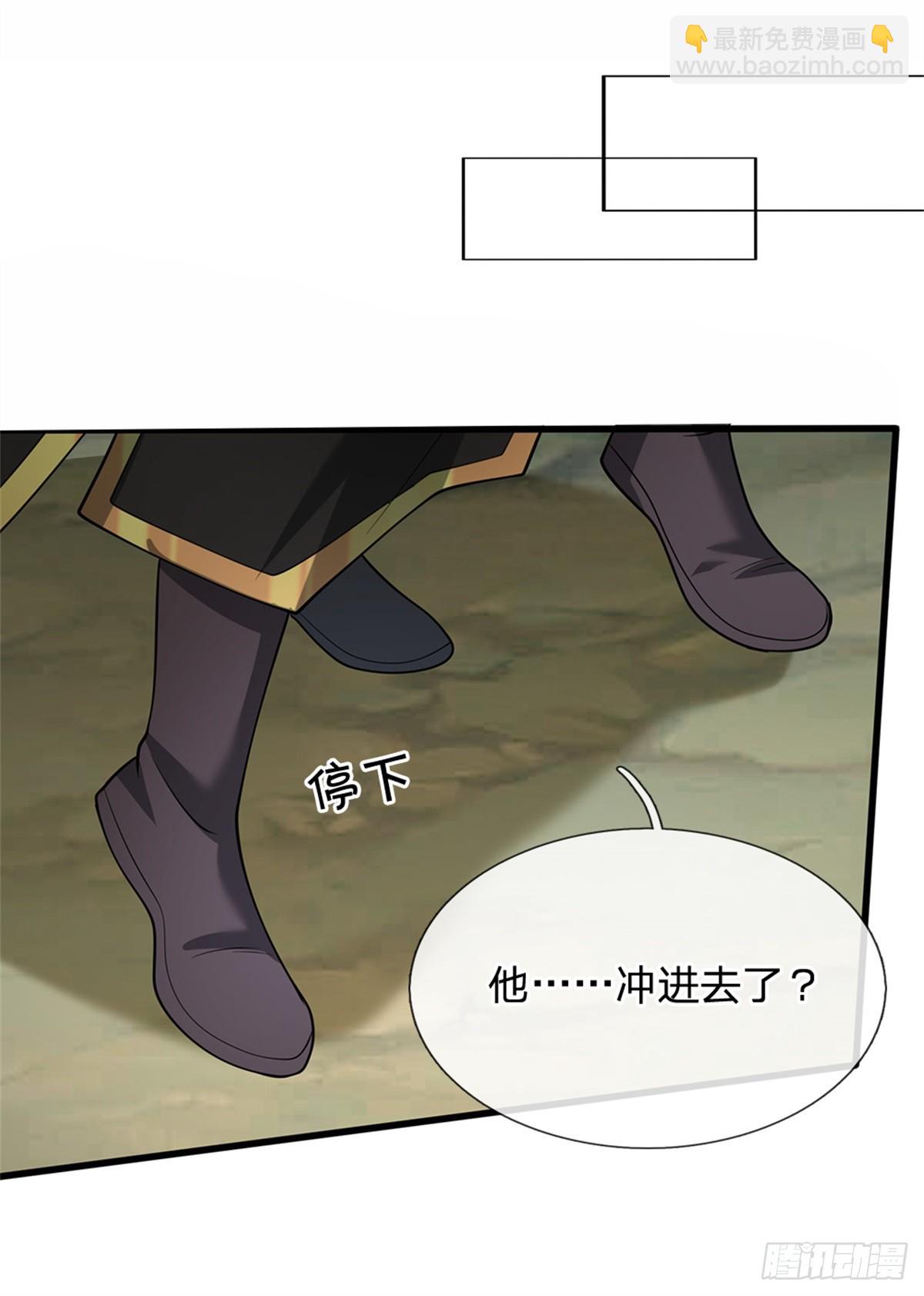 第42话 绝处逢生(1/2)-第42话