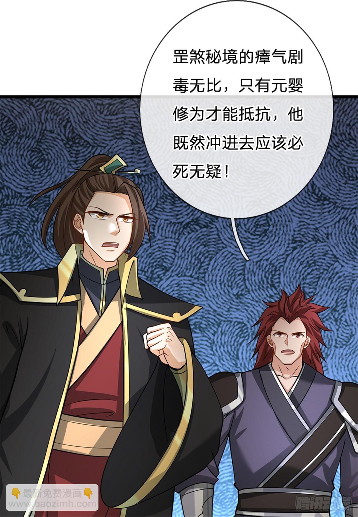 第42话 绝处逢生(1/2)-第42话