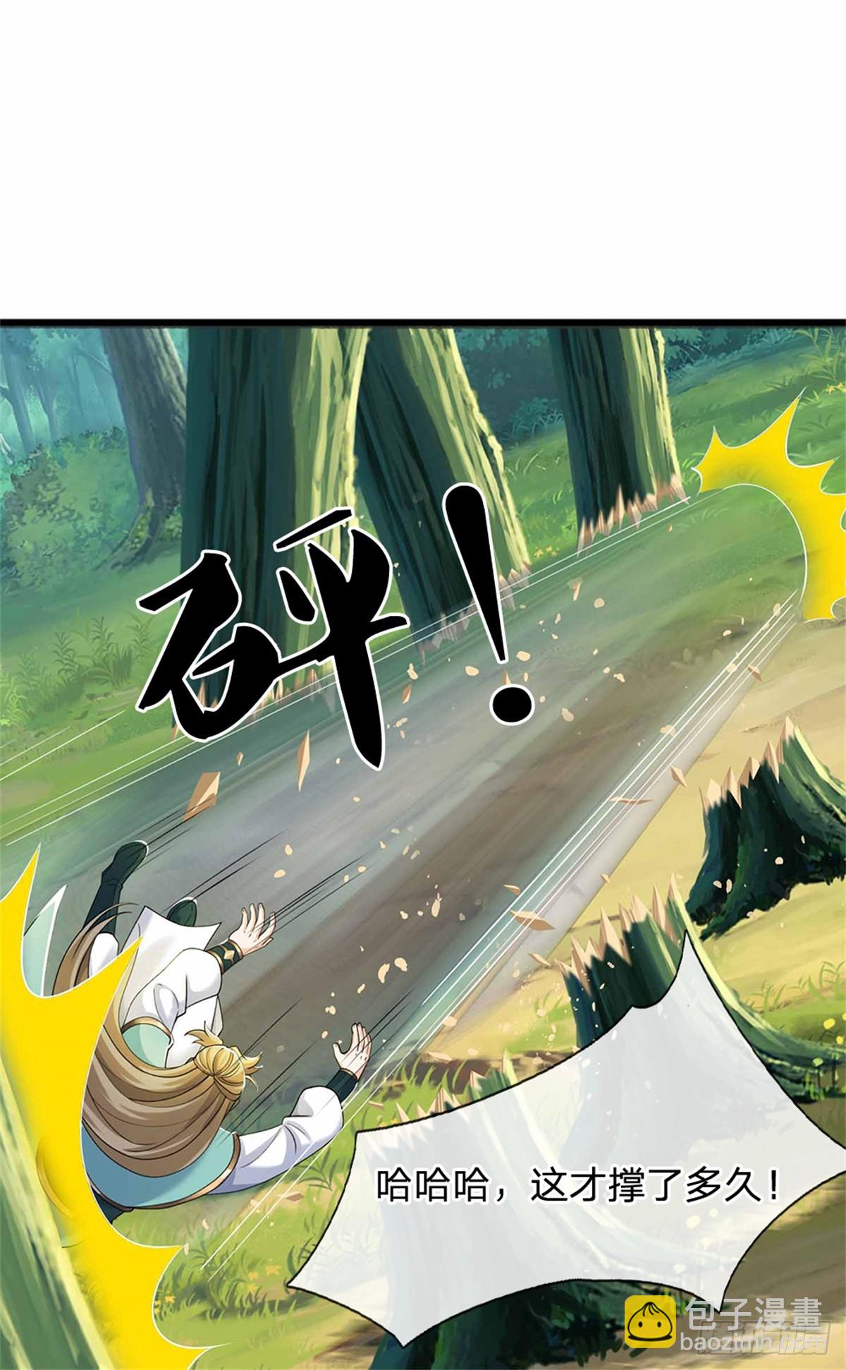 第44话 兄弟(1/2)-第44话