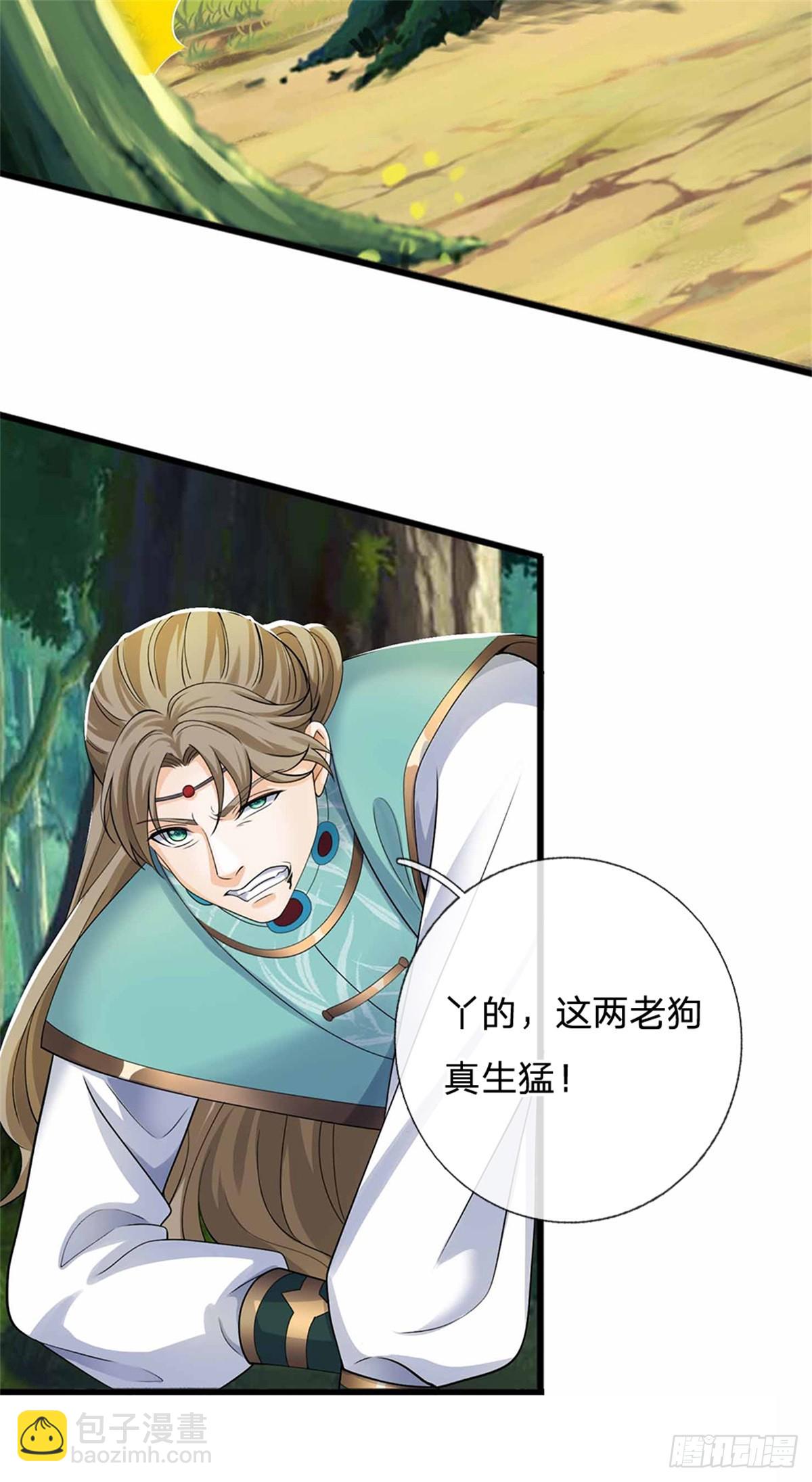 第44话 兄弟(1/2)-第44话