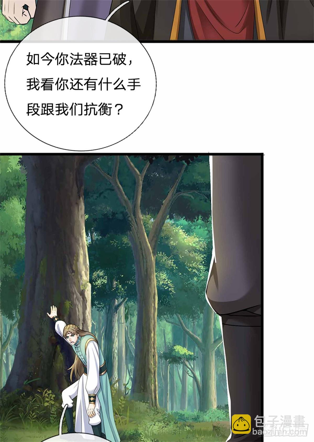 第44话 兄弟(1/2)-第44话