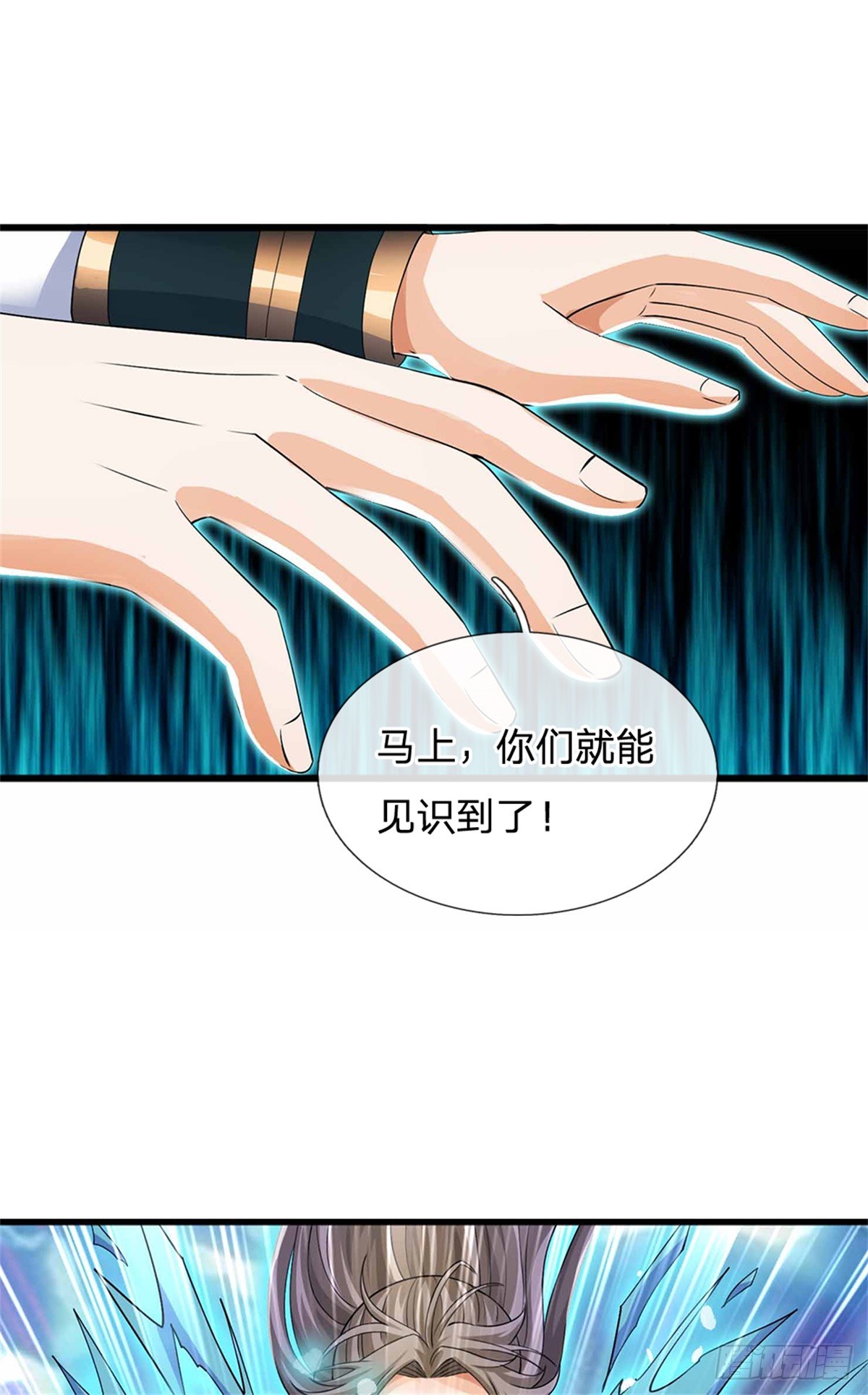 第44话 兄弟(1/2)-第44话