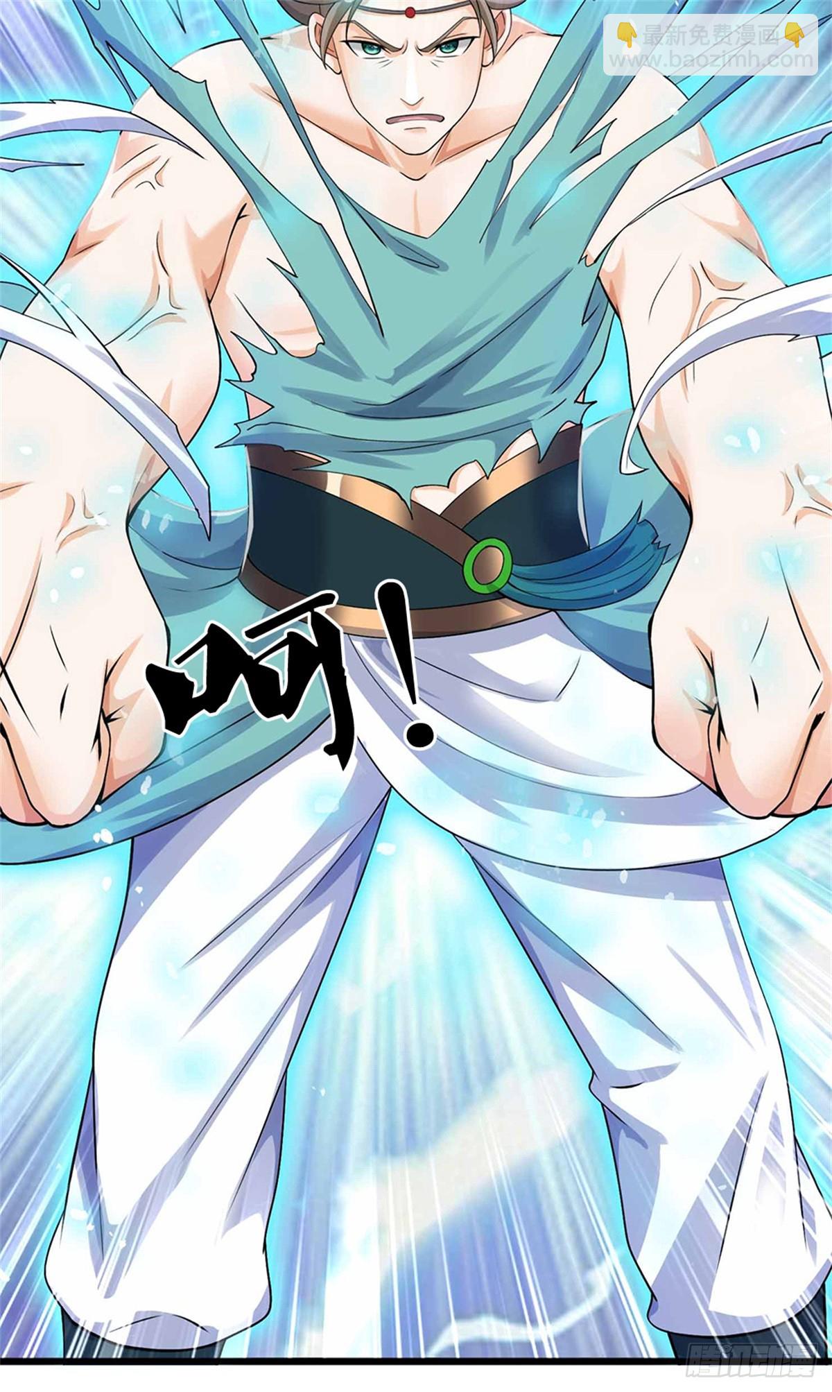 第44话 兄弟(1/2)-第44话