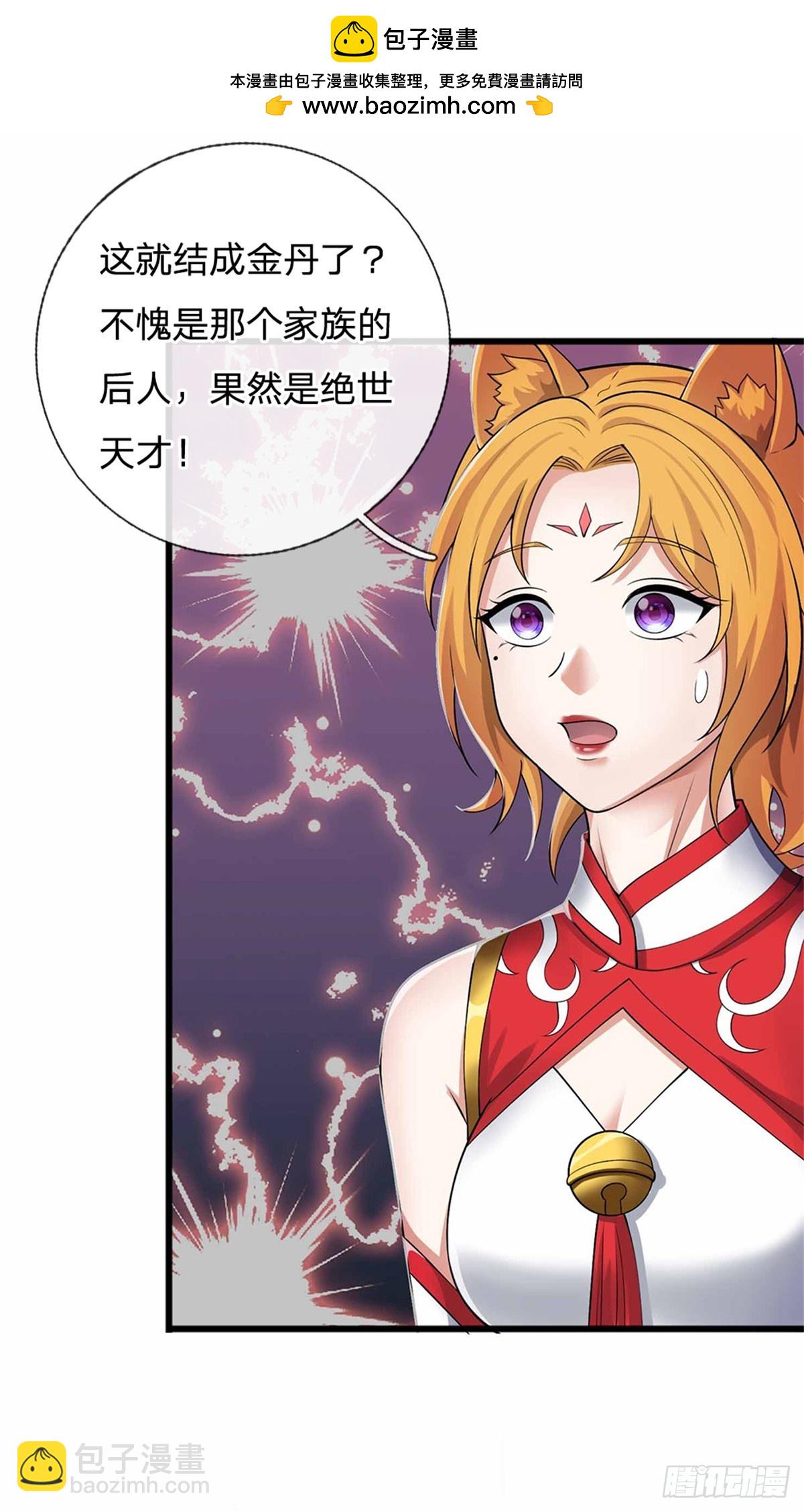 第44话 兄弟(1/2)-第44话