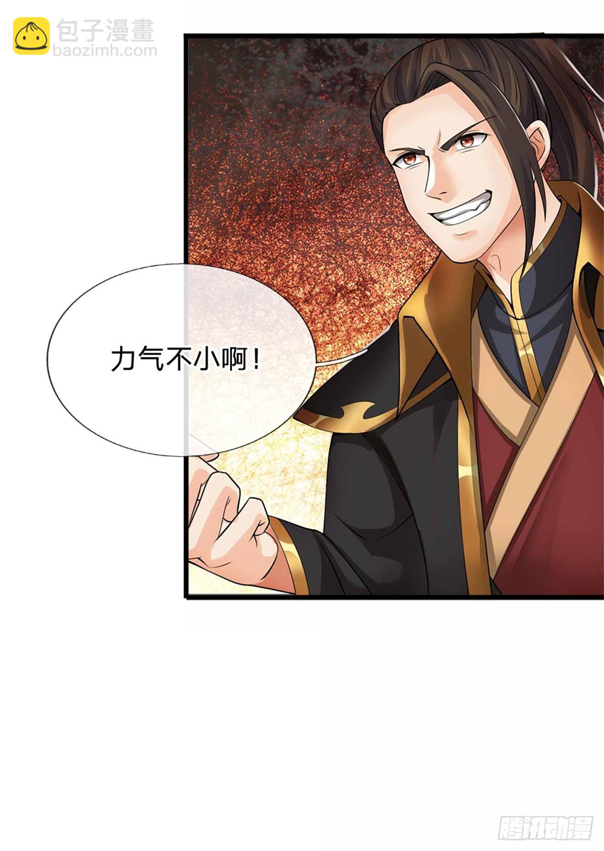 第44话 兄弟(1/2)-第44话