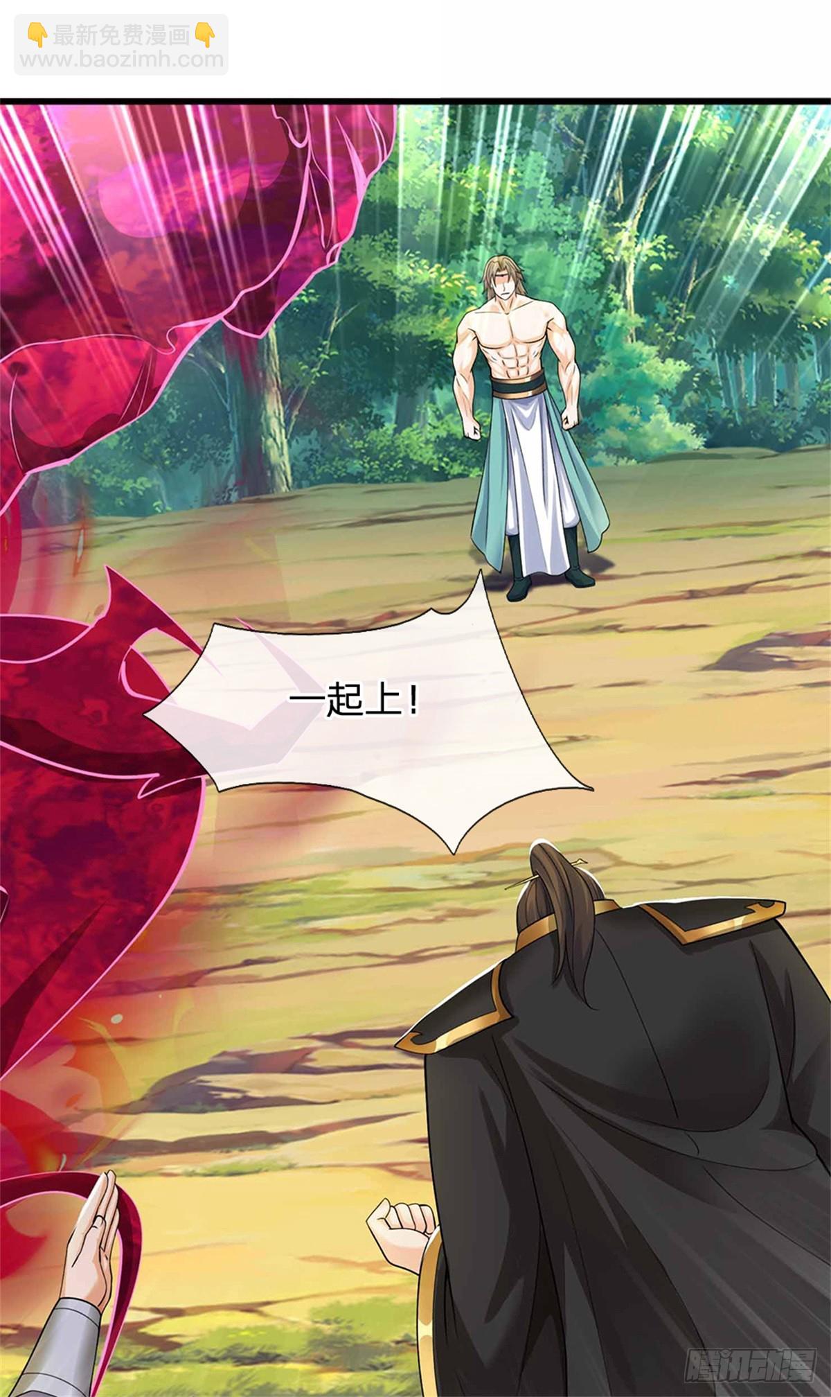 第44话 兄弟(1/2)-第44话