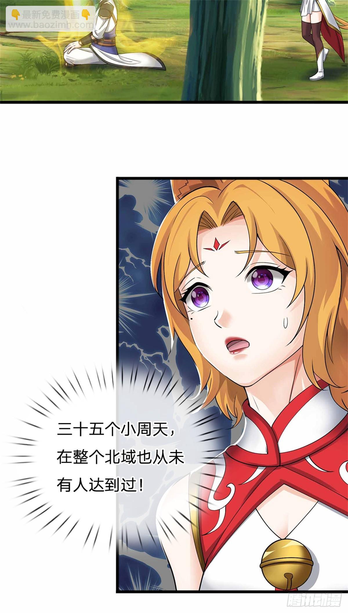 第44话 兄弟(1/2)-第44话