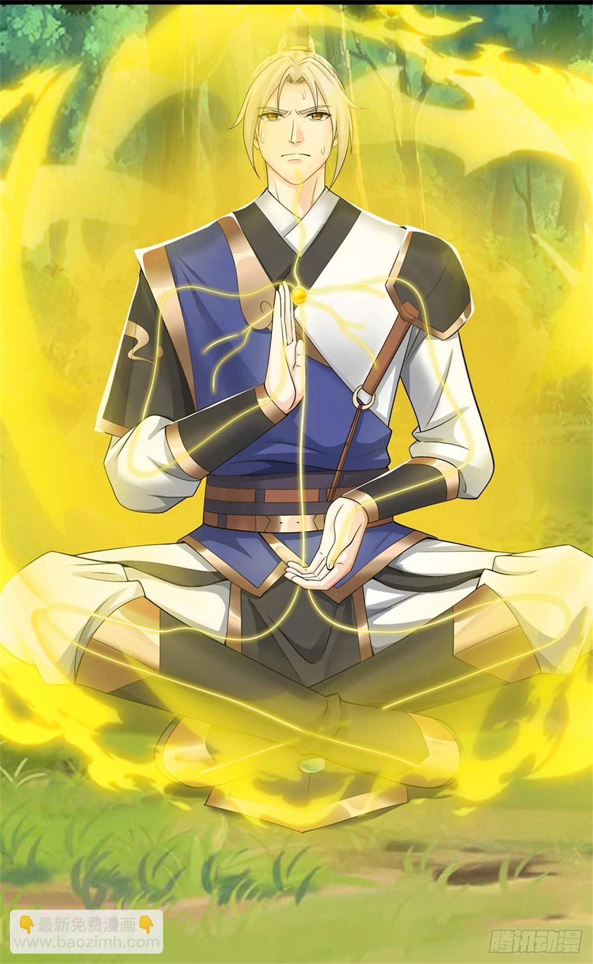 第44话 兄弟(1/2)-第44话