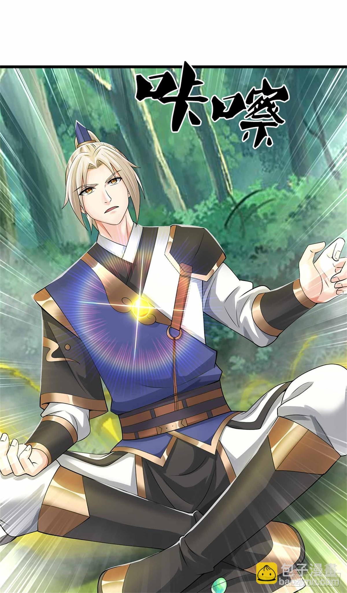 第44话 兄弟(1/2)-第44话