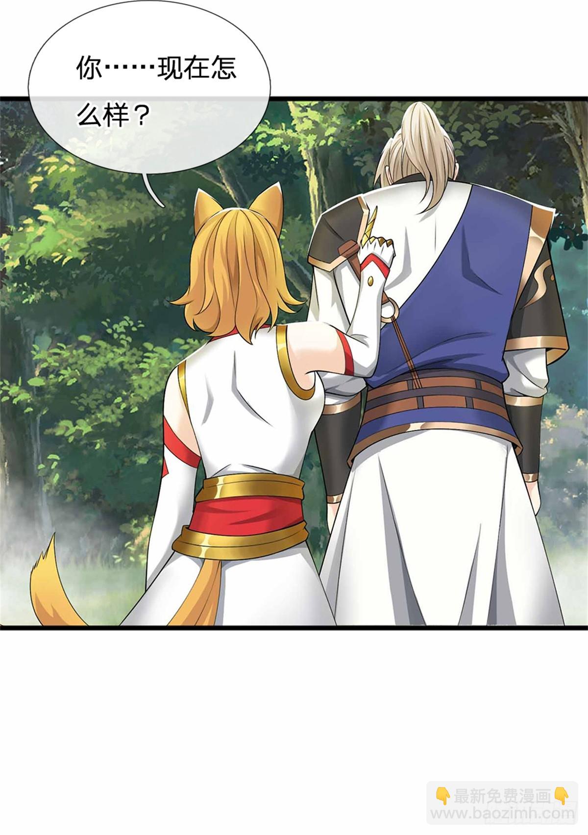 第44话 兄弟(1/2)-第44话