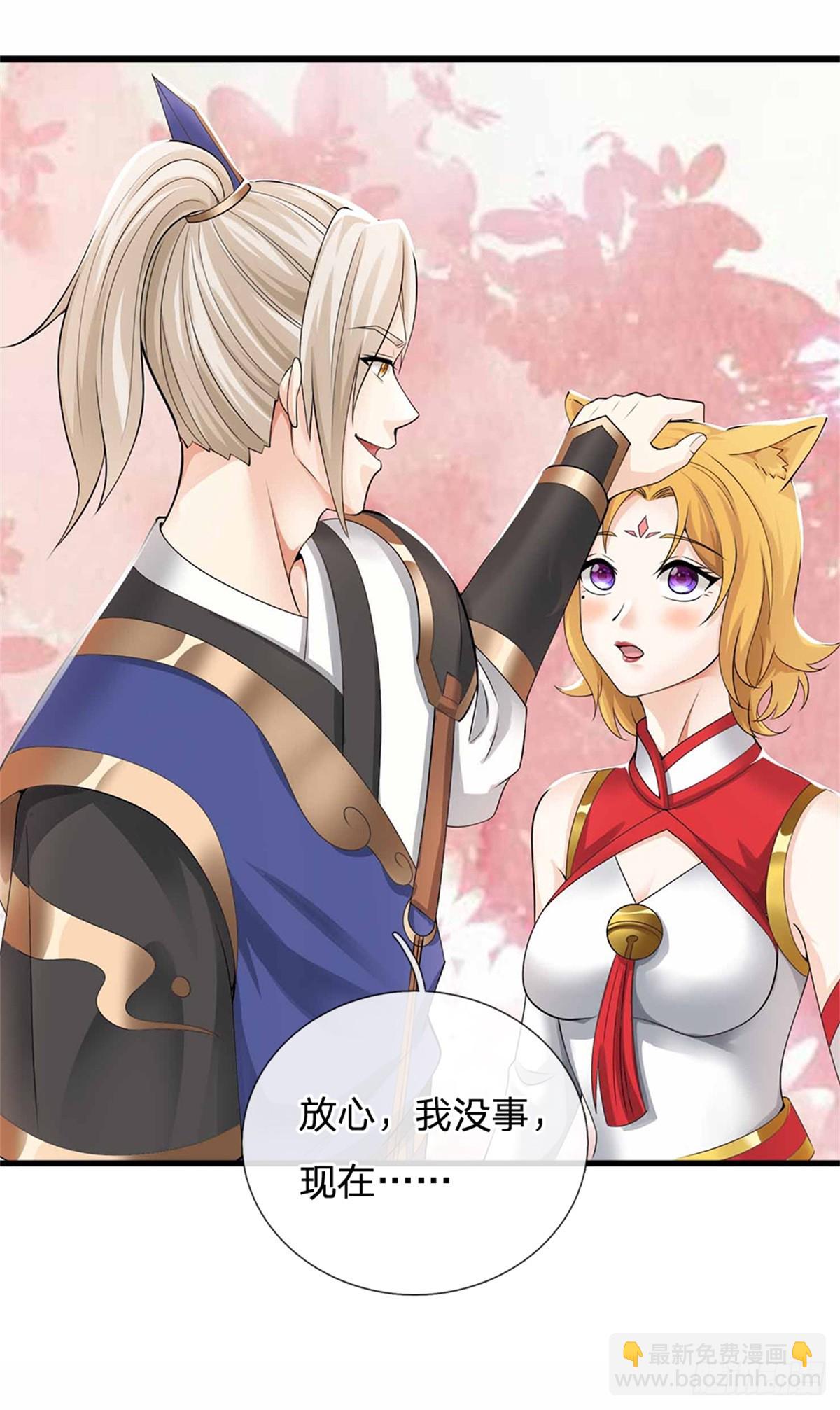 第44话 兄弟(1/2)-第44话