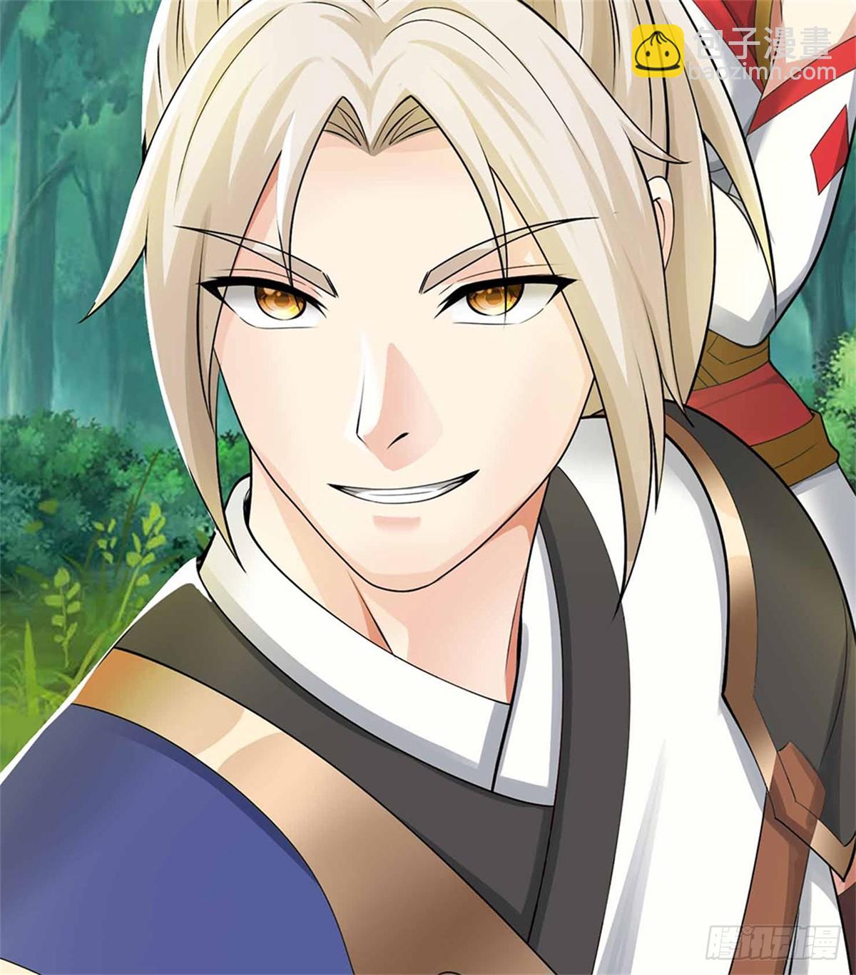 第44话 兄弟(1/2)-第44话