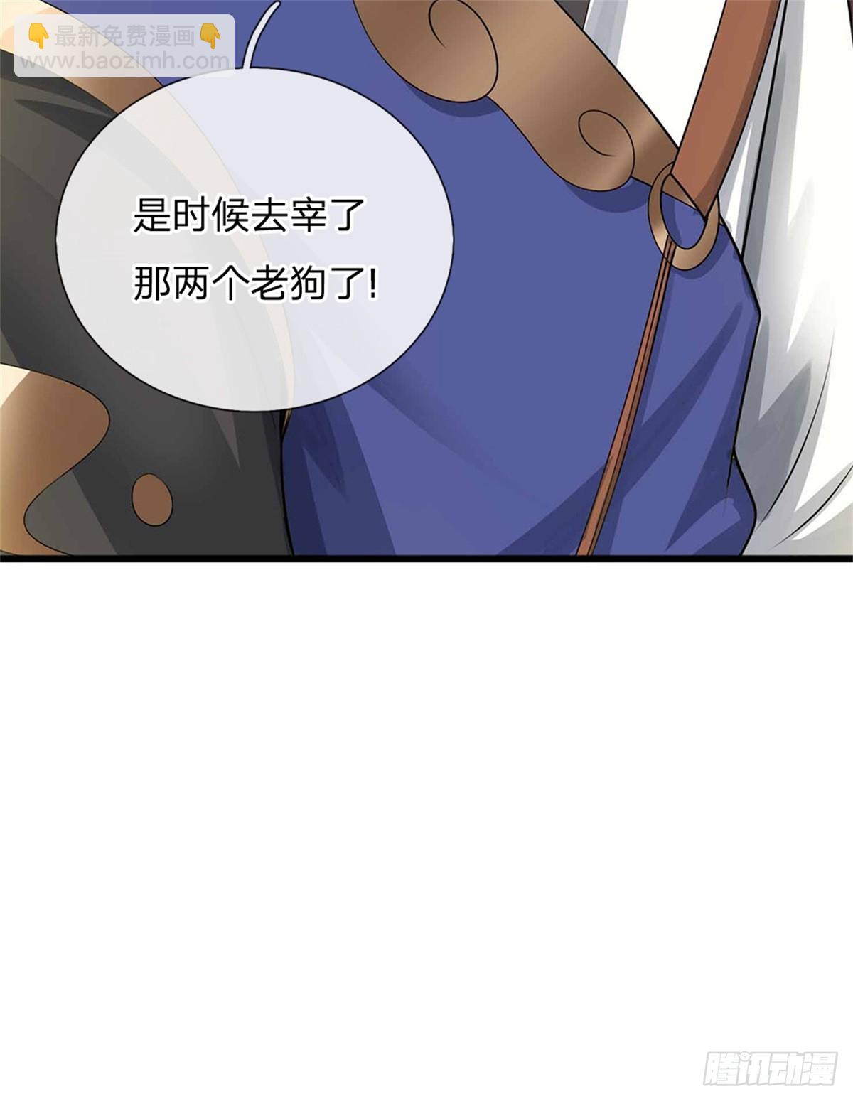 第44话 兄弟(1/2)-第44话