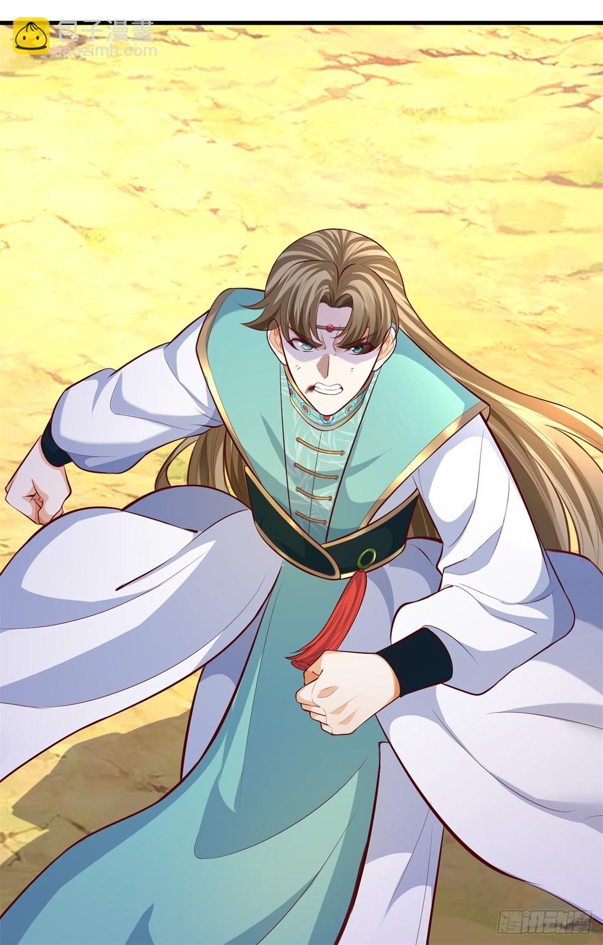 第44话 兄弟(1/2)-第44话