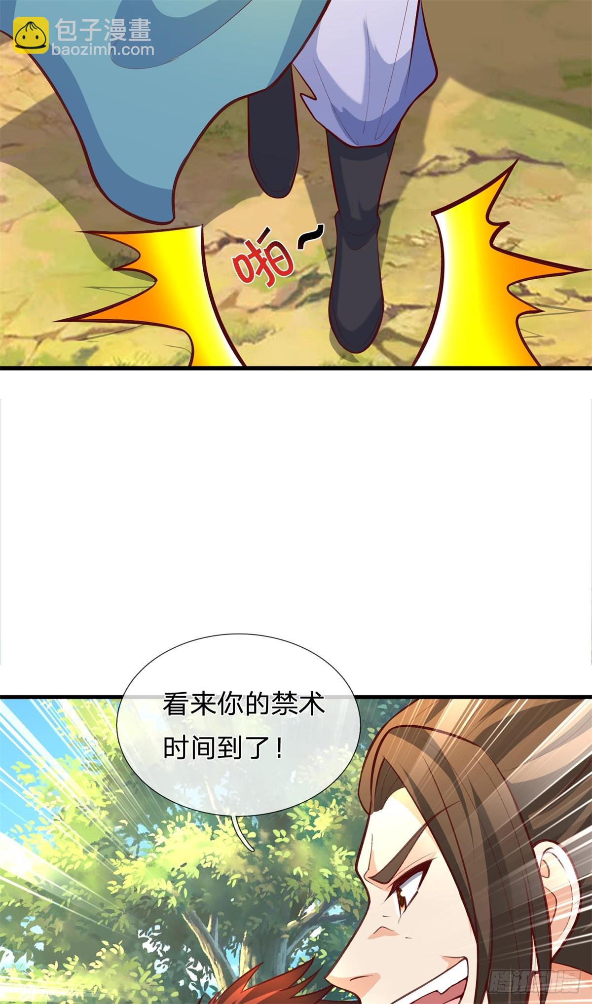 第44话 兄弟(1/2)-第44话