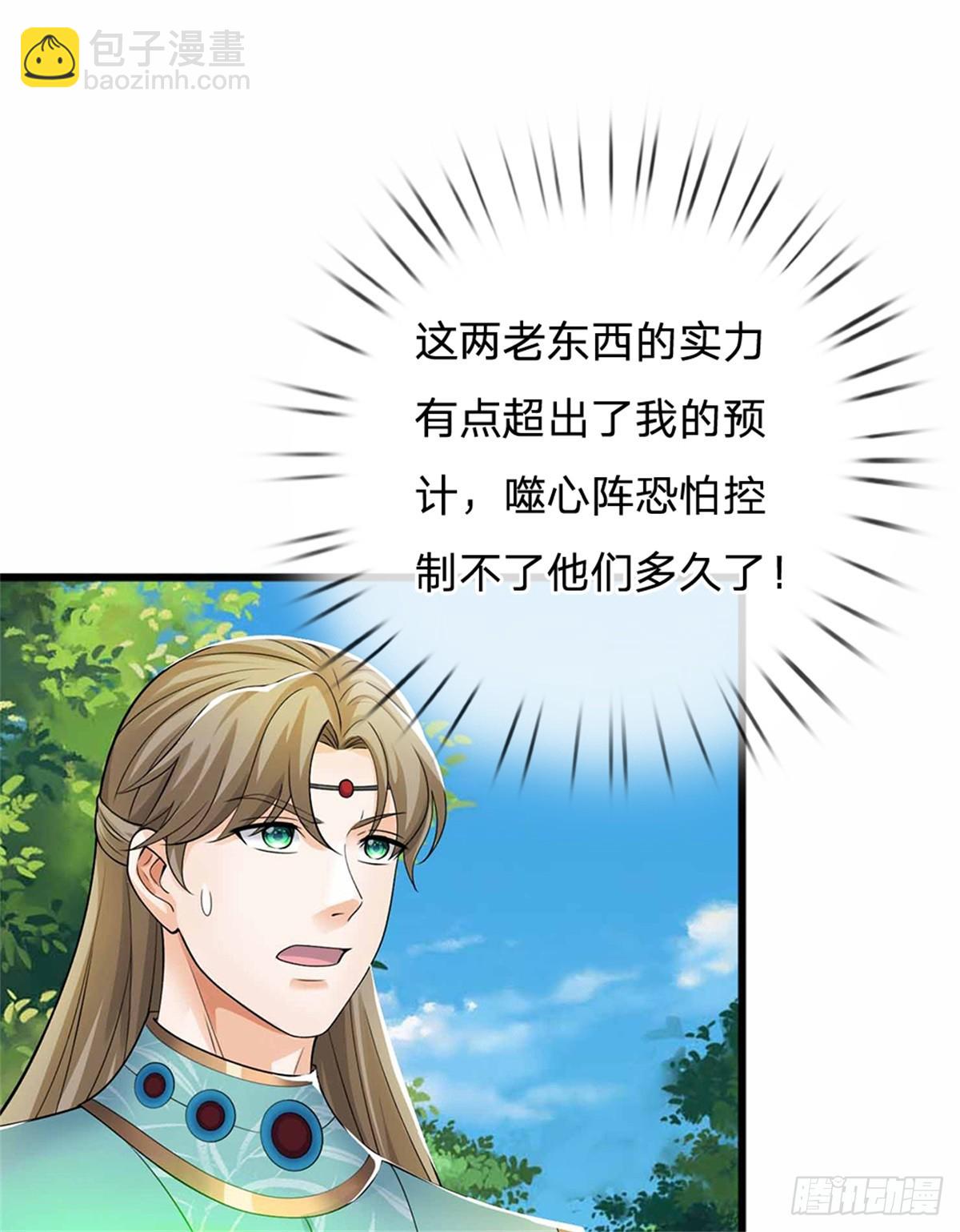 第44话 兄弟(1/2)-第44话