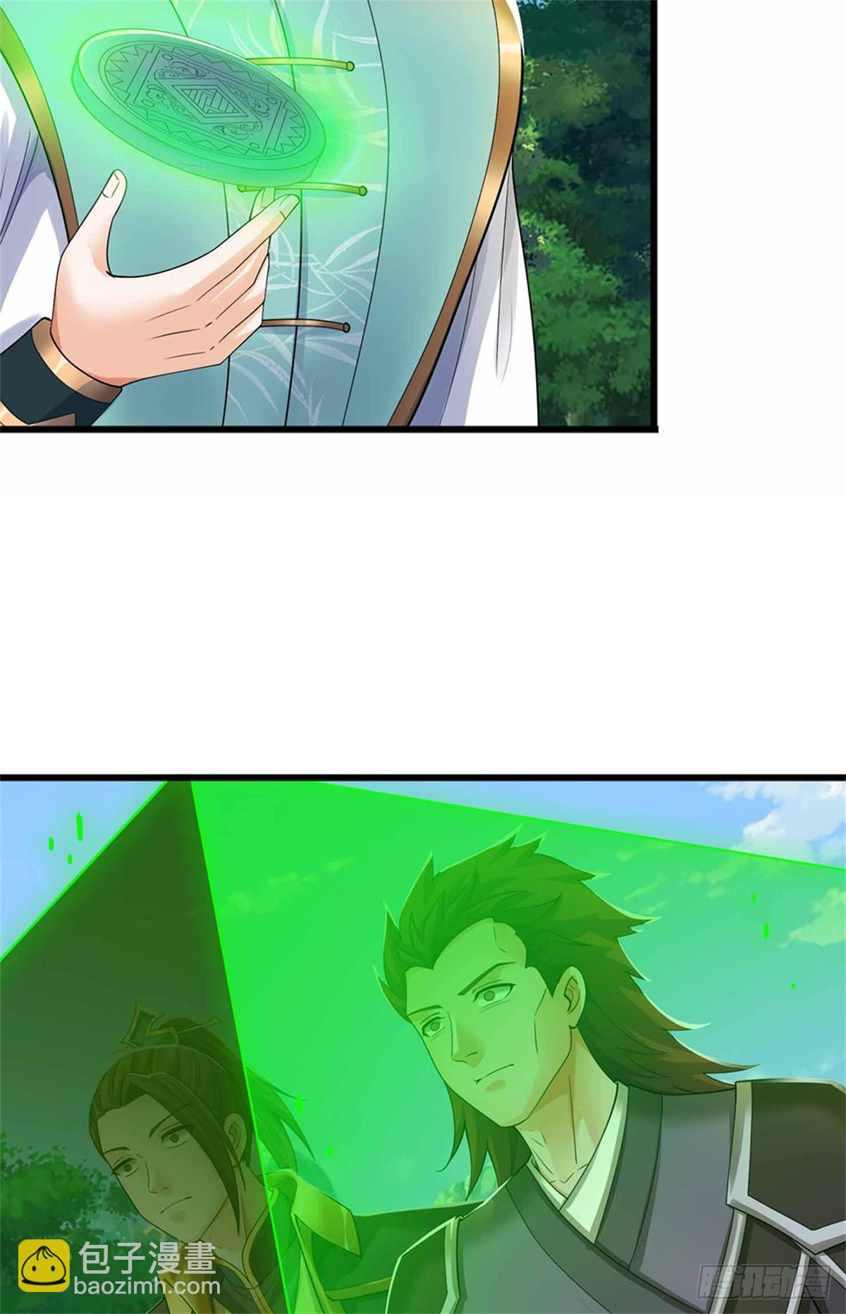 第44话 兄弟(1/2)-第44话