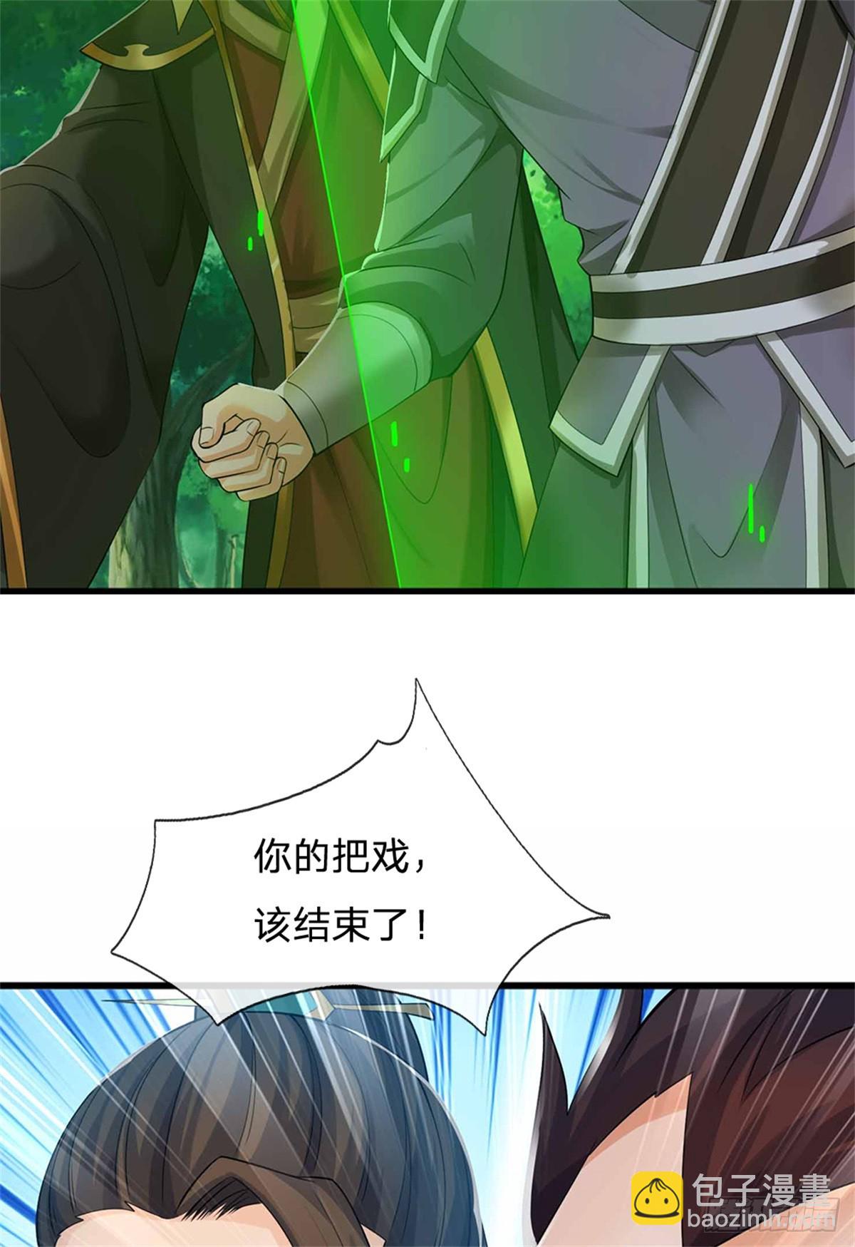 第44话 兄弟(1/2)-第44话