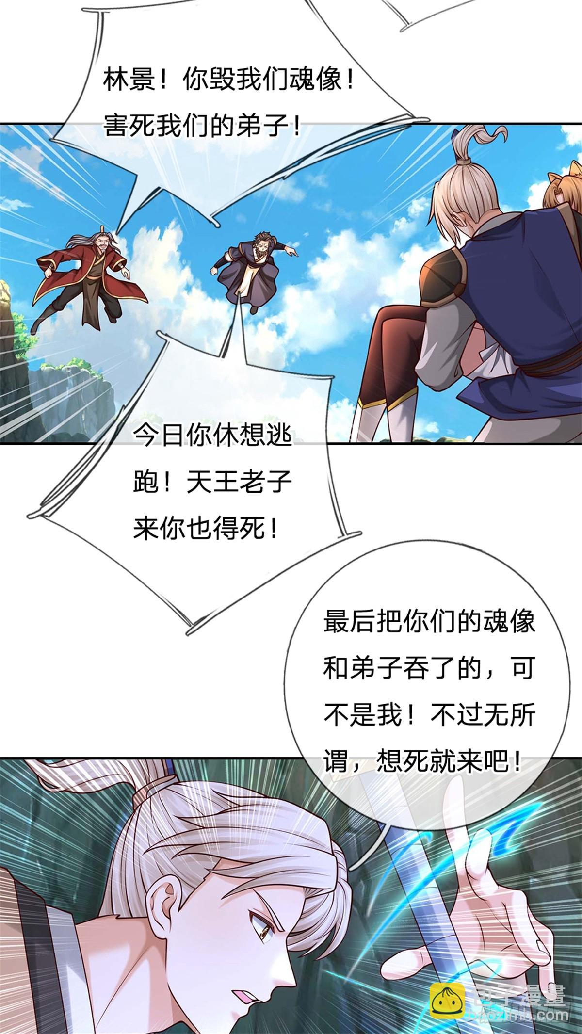 第46话 万念俱灰(1/2)-第46话