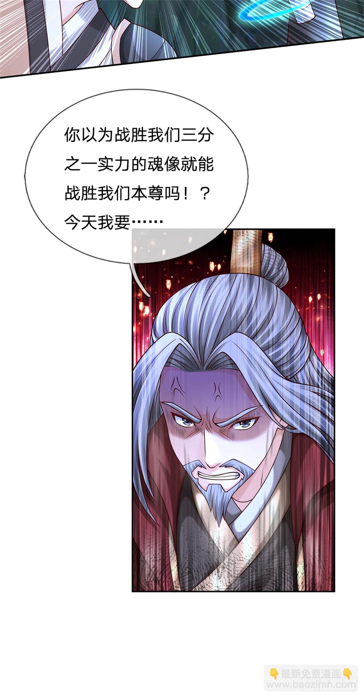 第46话 万念俱灰(1/2)-第46话