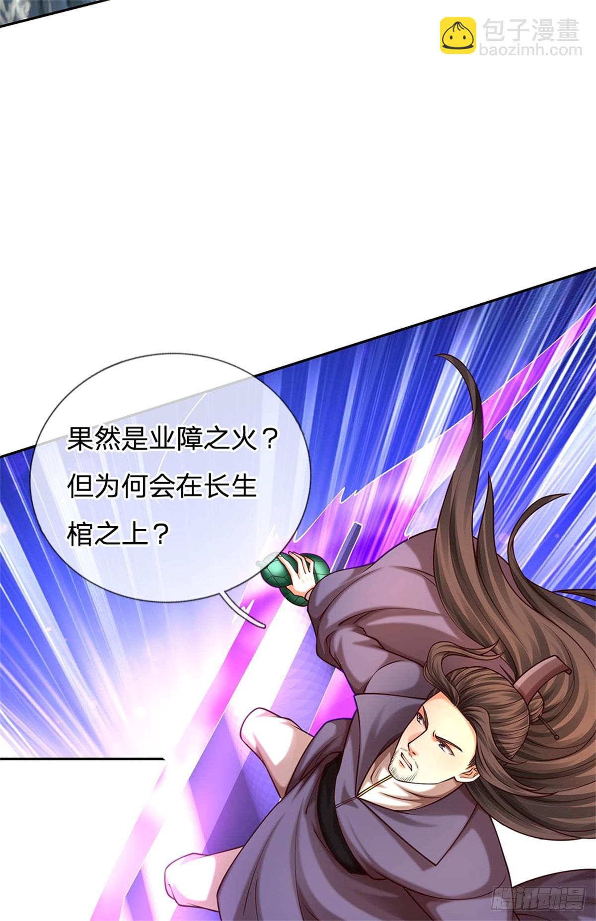 第46话 万念俱灰(1/2)-第46话