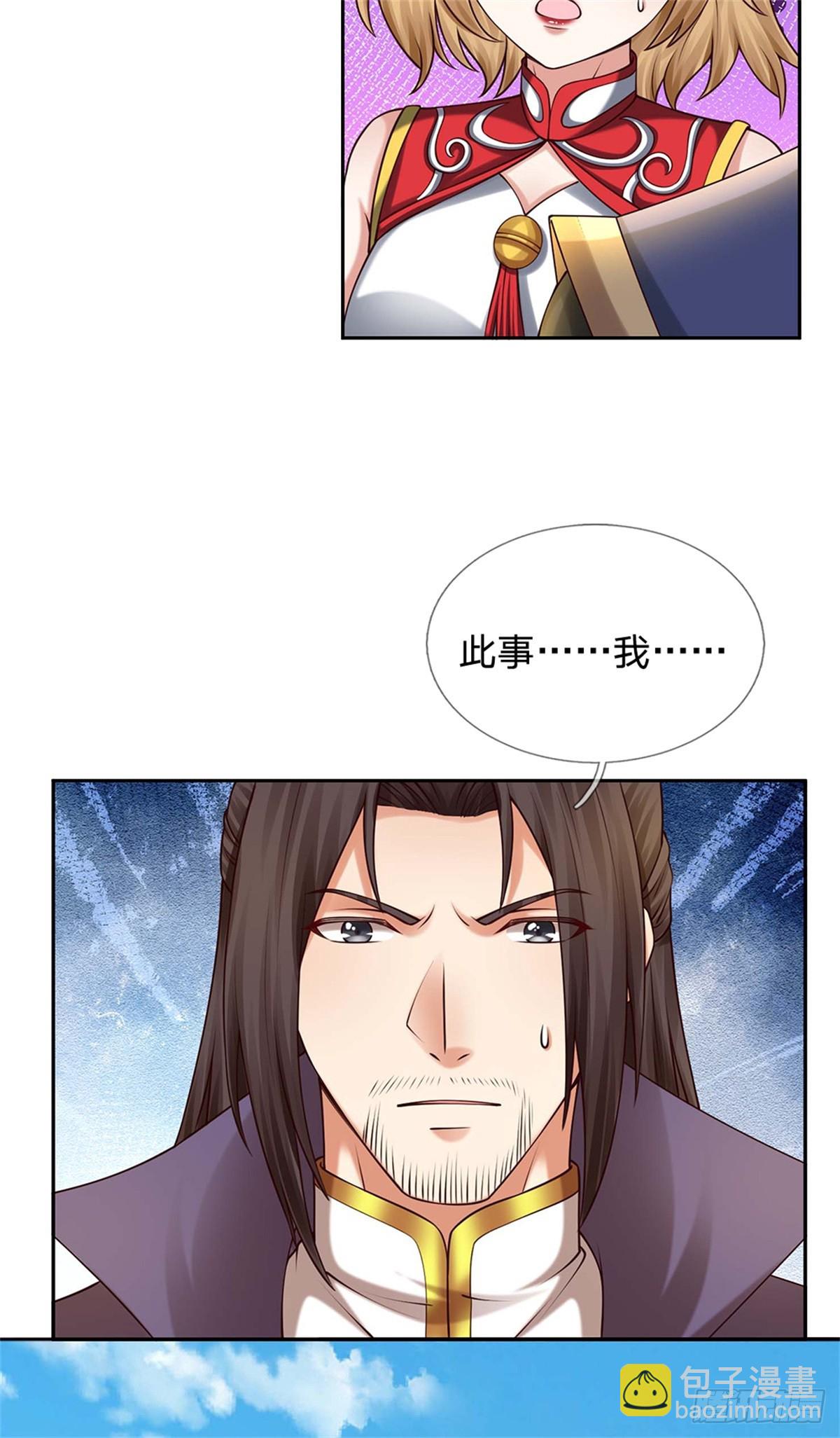 第46话 万念俱灰(1/2)-第46话