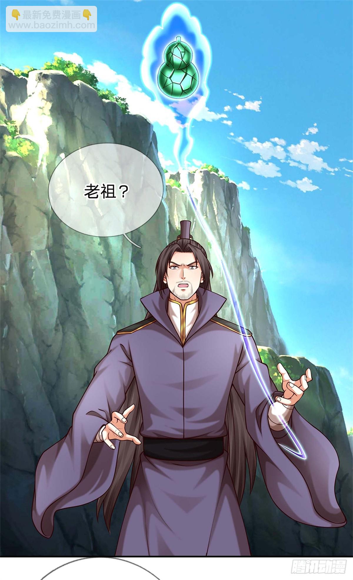 第46话 万念俱灰(1/2)-第46话